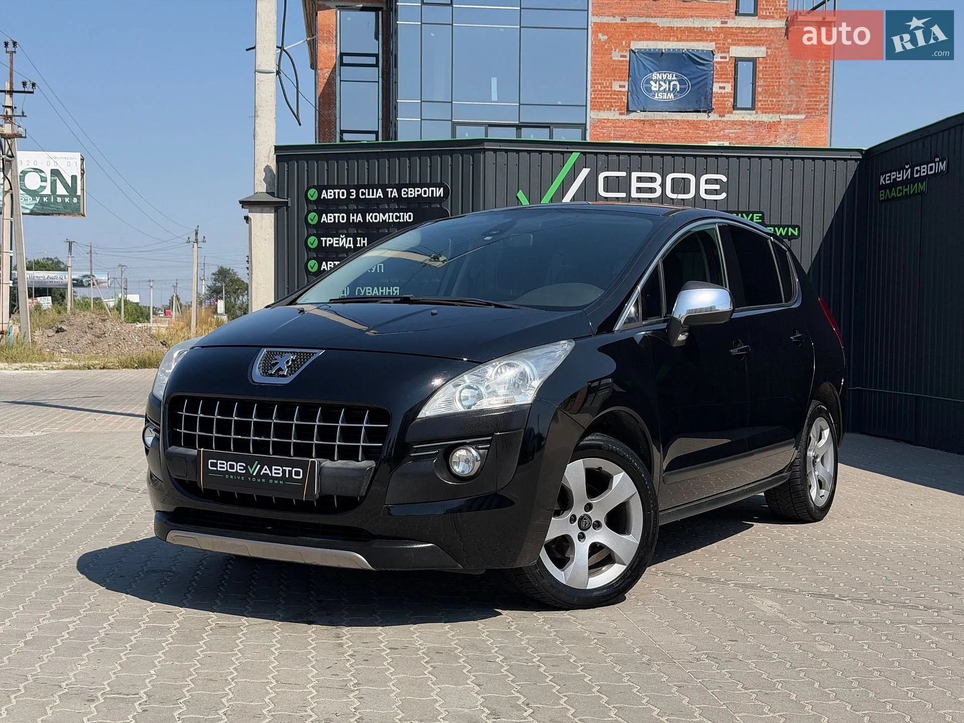 Peugeot 3008, 2013