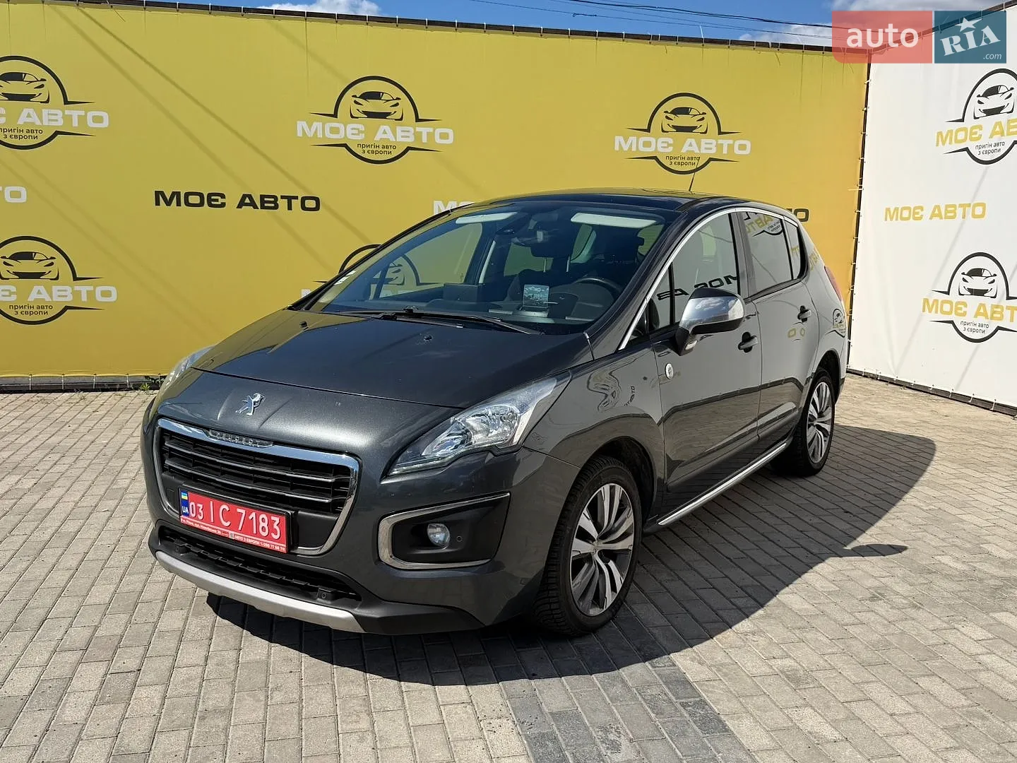 Peugeot 3008, 2015