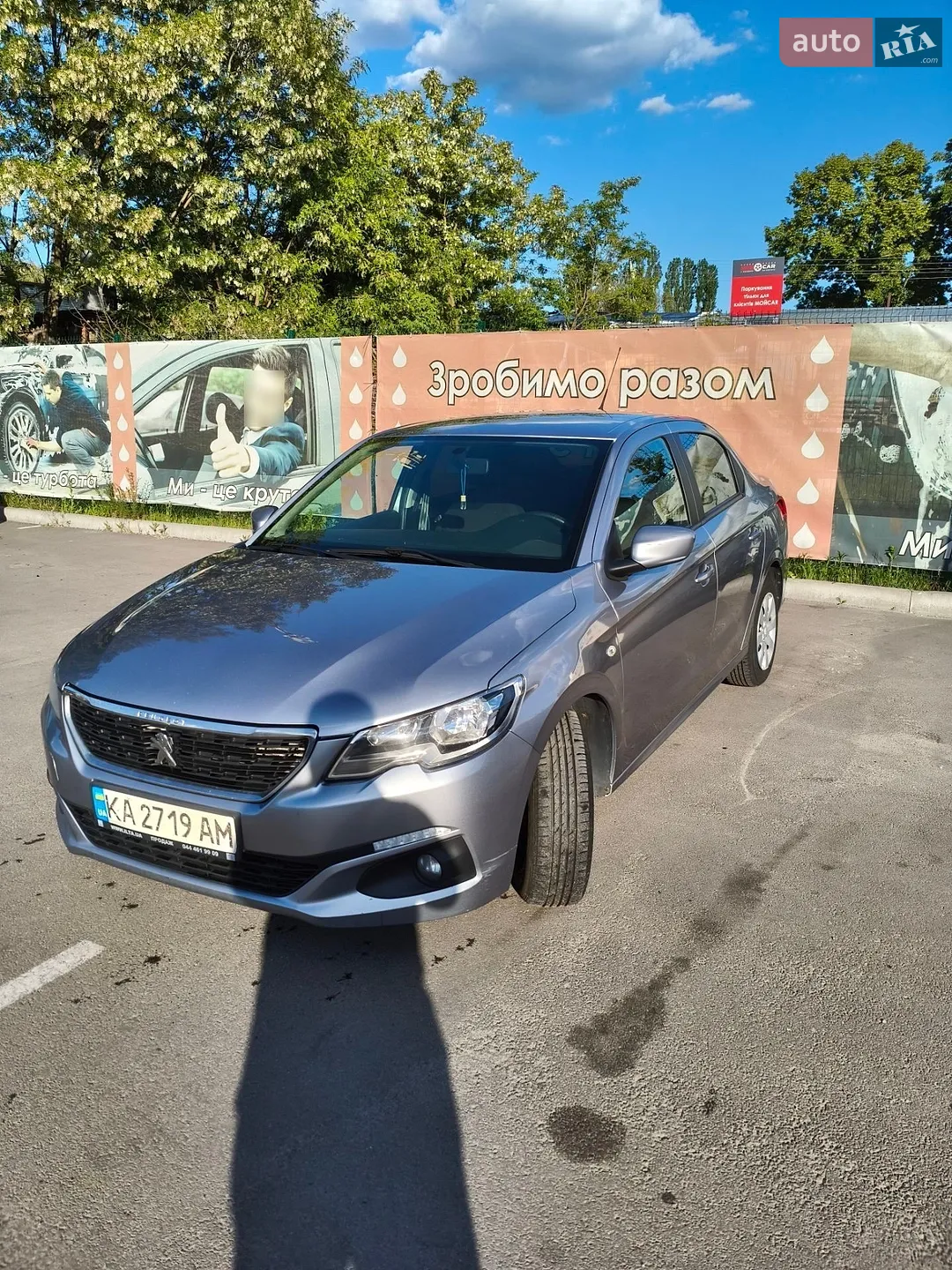 Peugeot 301, 2020