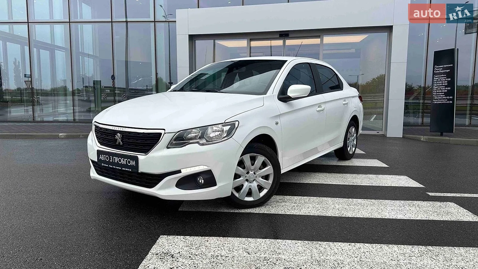 Peugeot 301, 2021