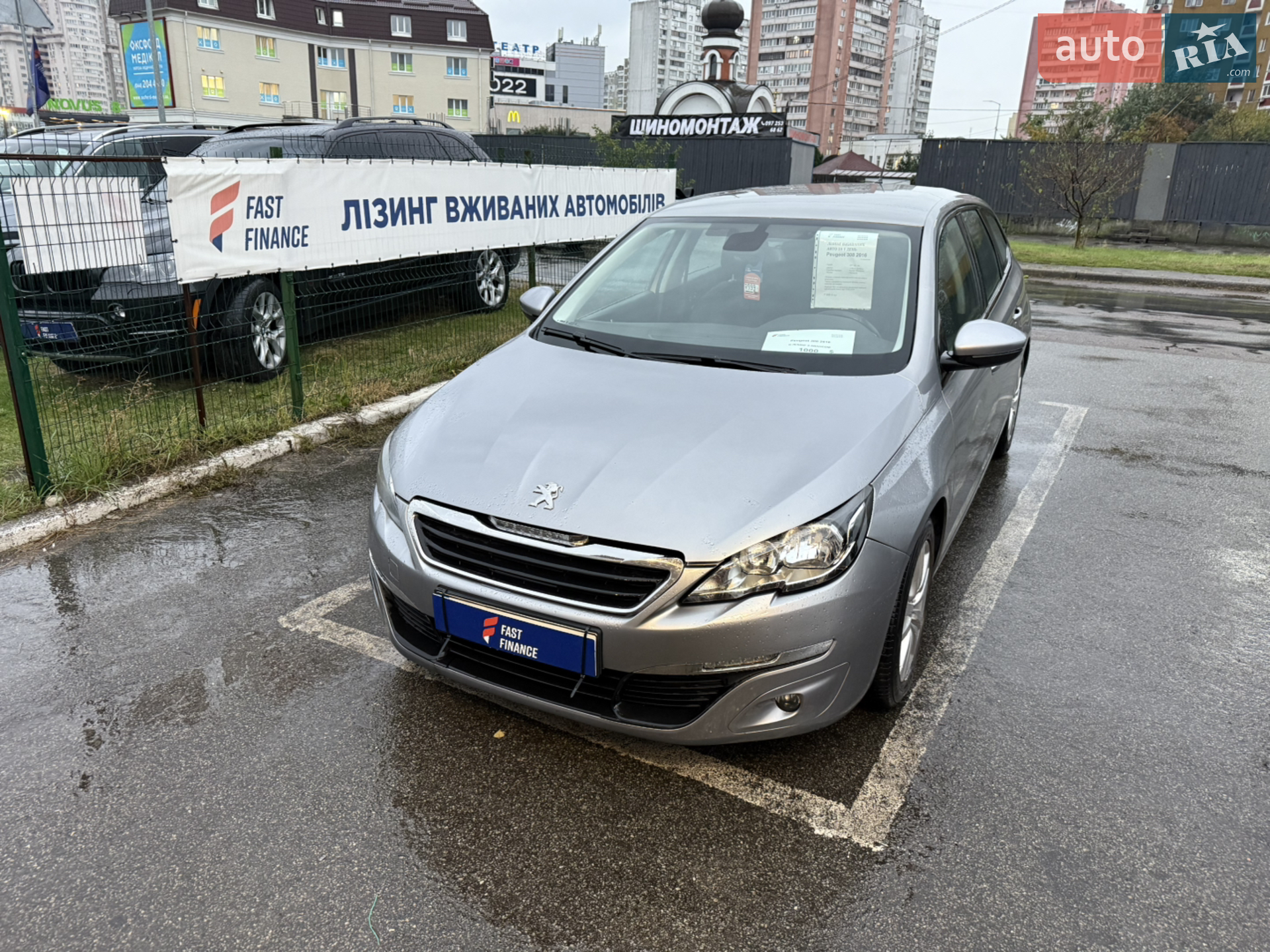 Peugeot 308, 2016