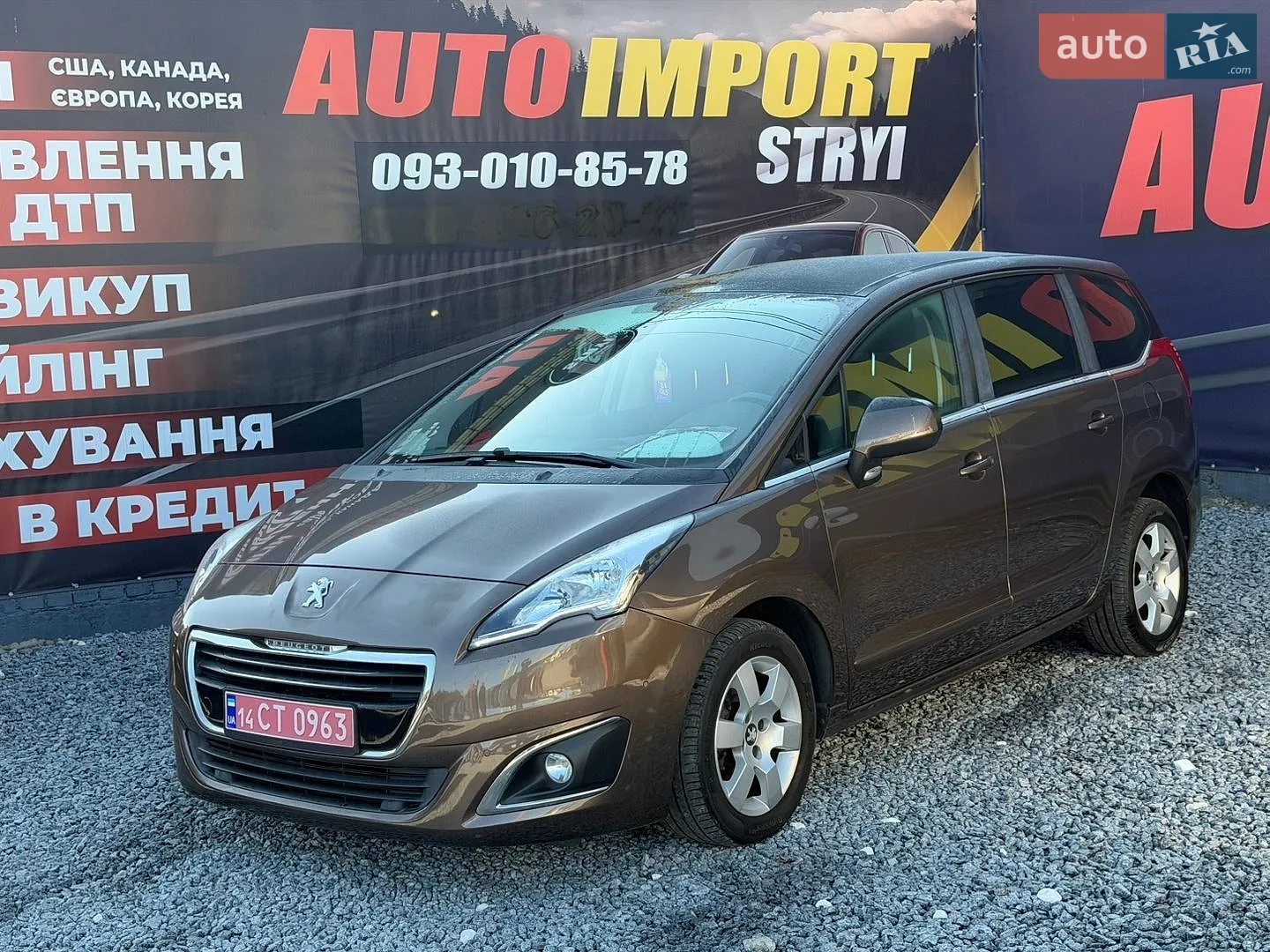 Peugeot 5008, 2014
