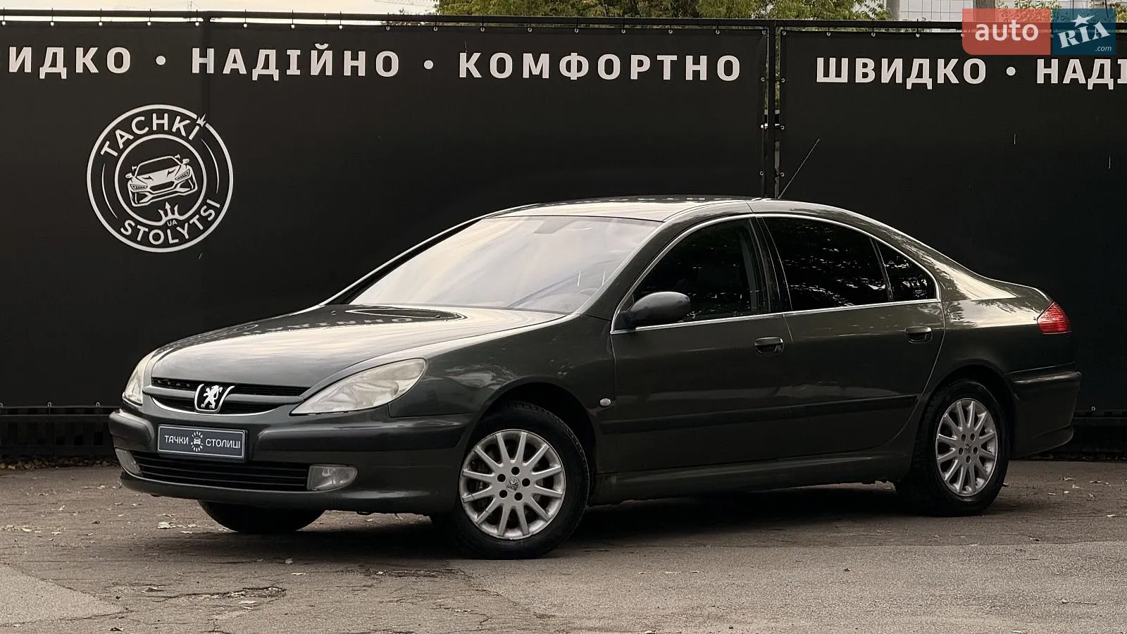 Peugeot 607, 2005