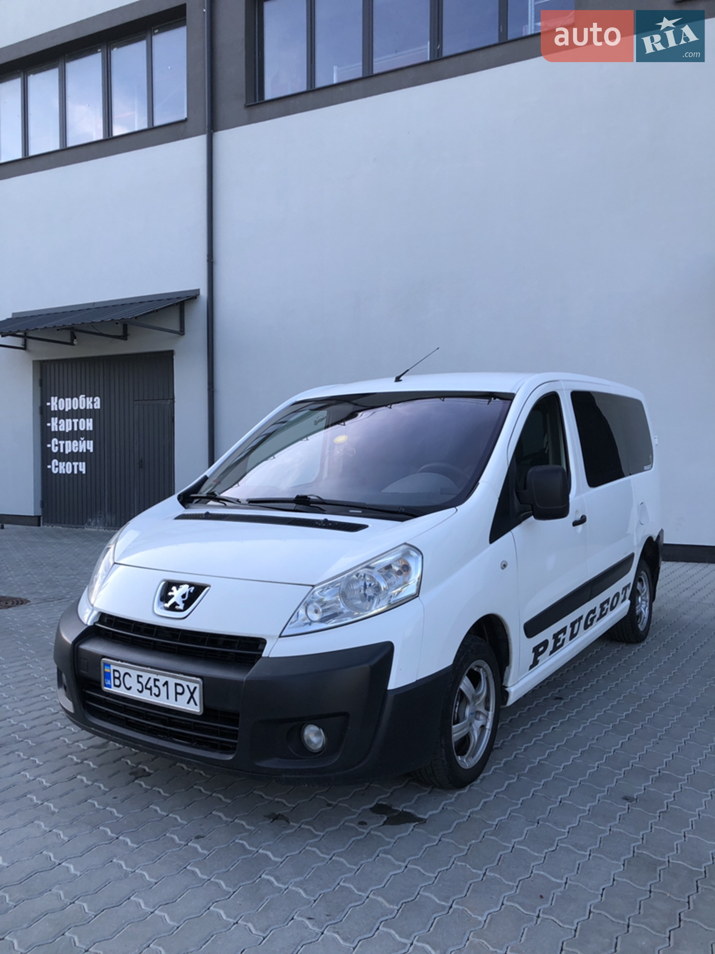 Peugeot Expert, 2007