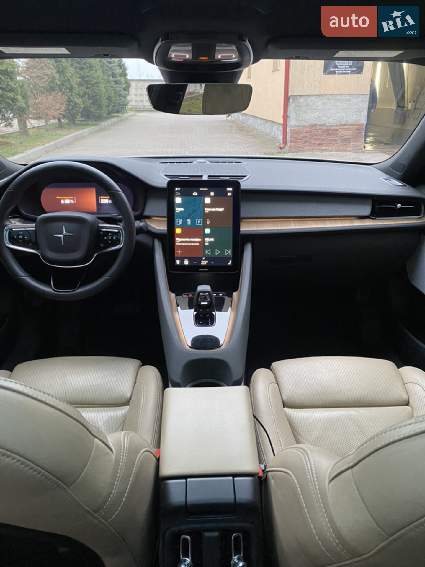Polestar 2, 2020
