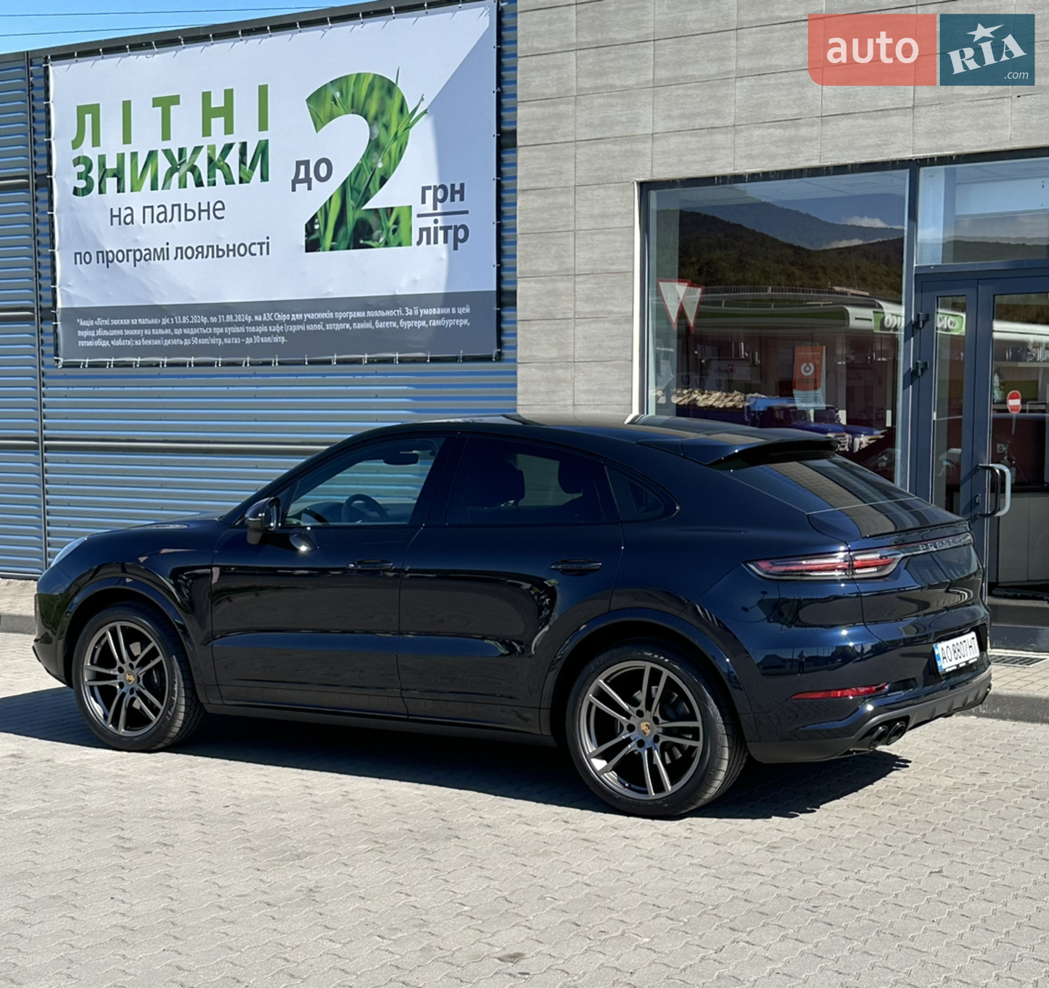 Porsche Cayenne Coupe, 2021
