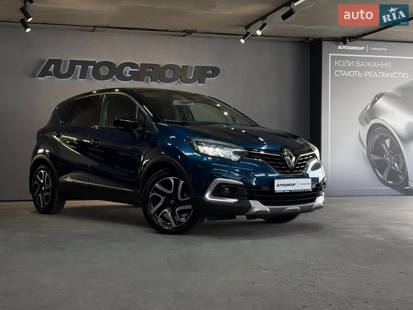 Renault Captur, 2017