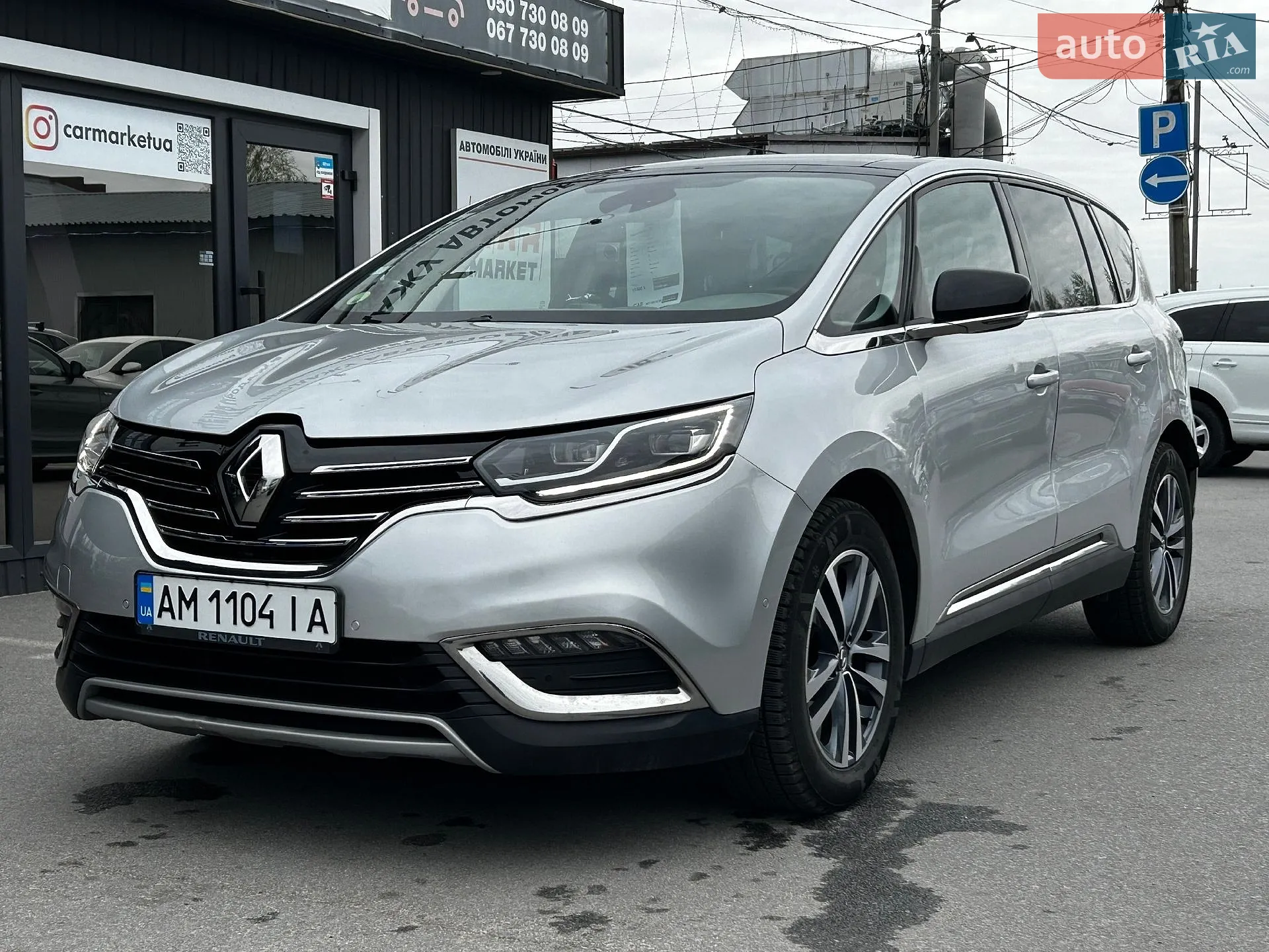 Renault Espace, 2018