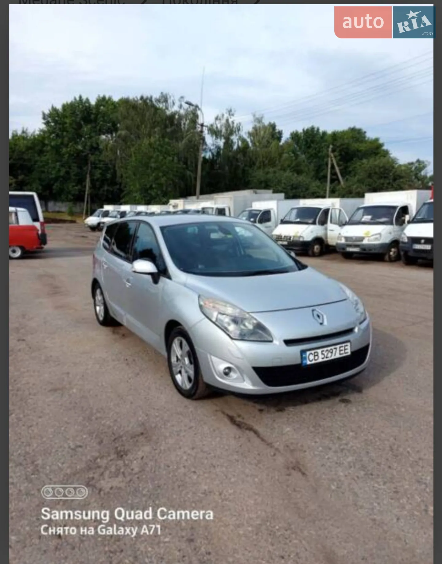 Renault Grand Scenic, 2011