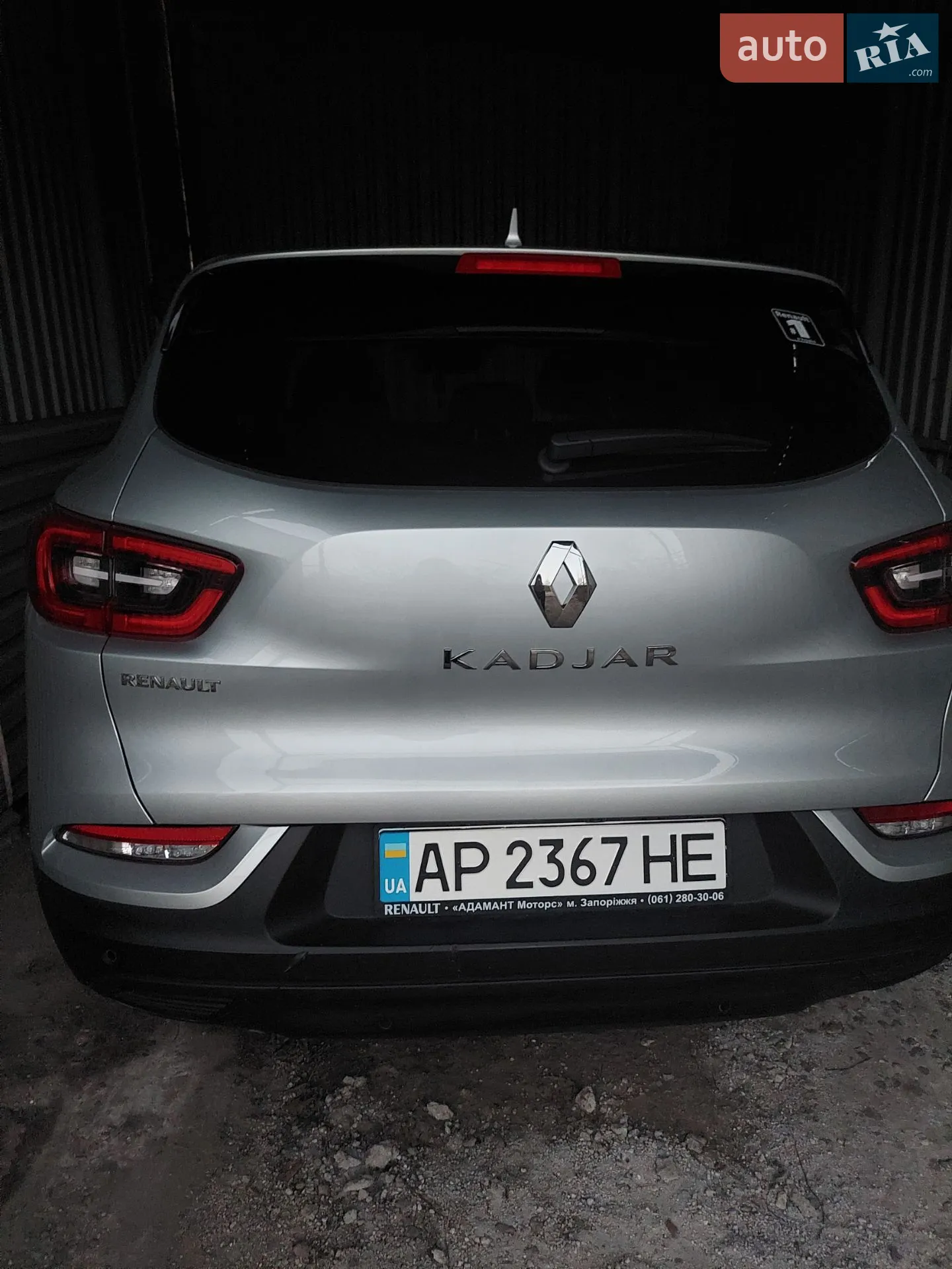 Renault Kadjar, 2020