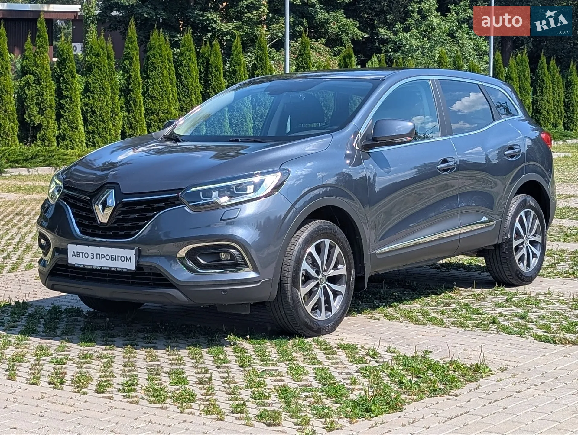 Renault Kadjar, 2020