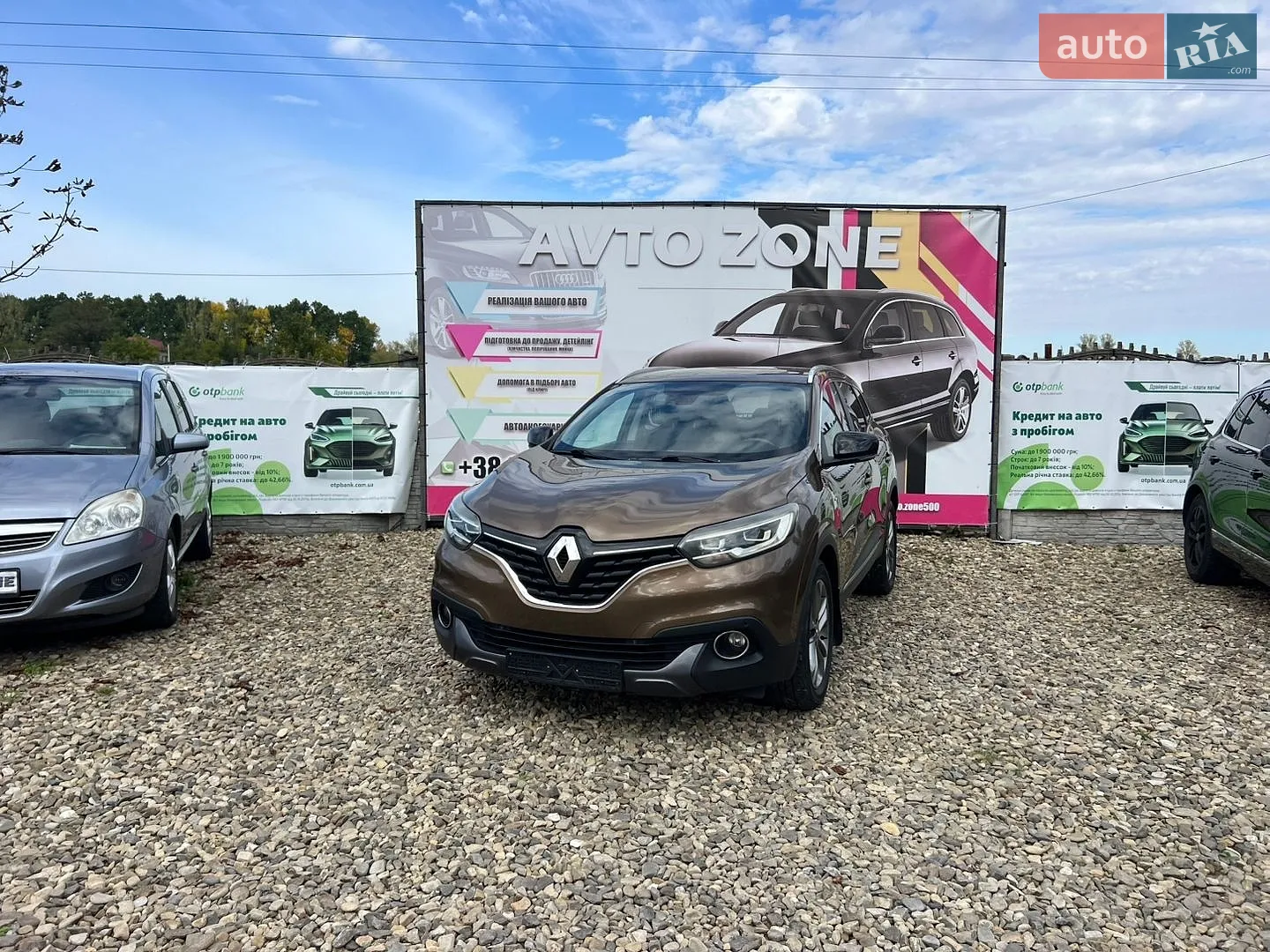 Renault Kadjar, 2015
