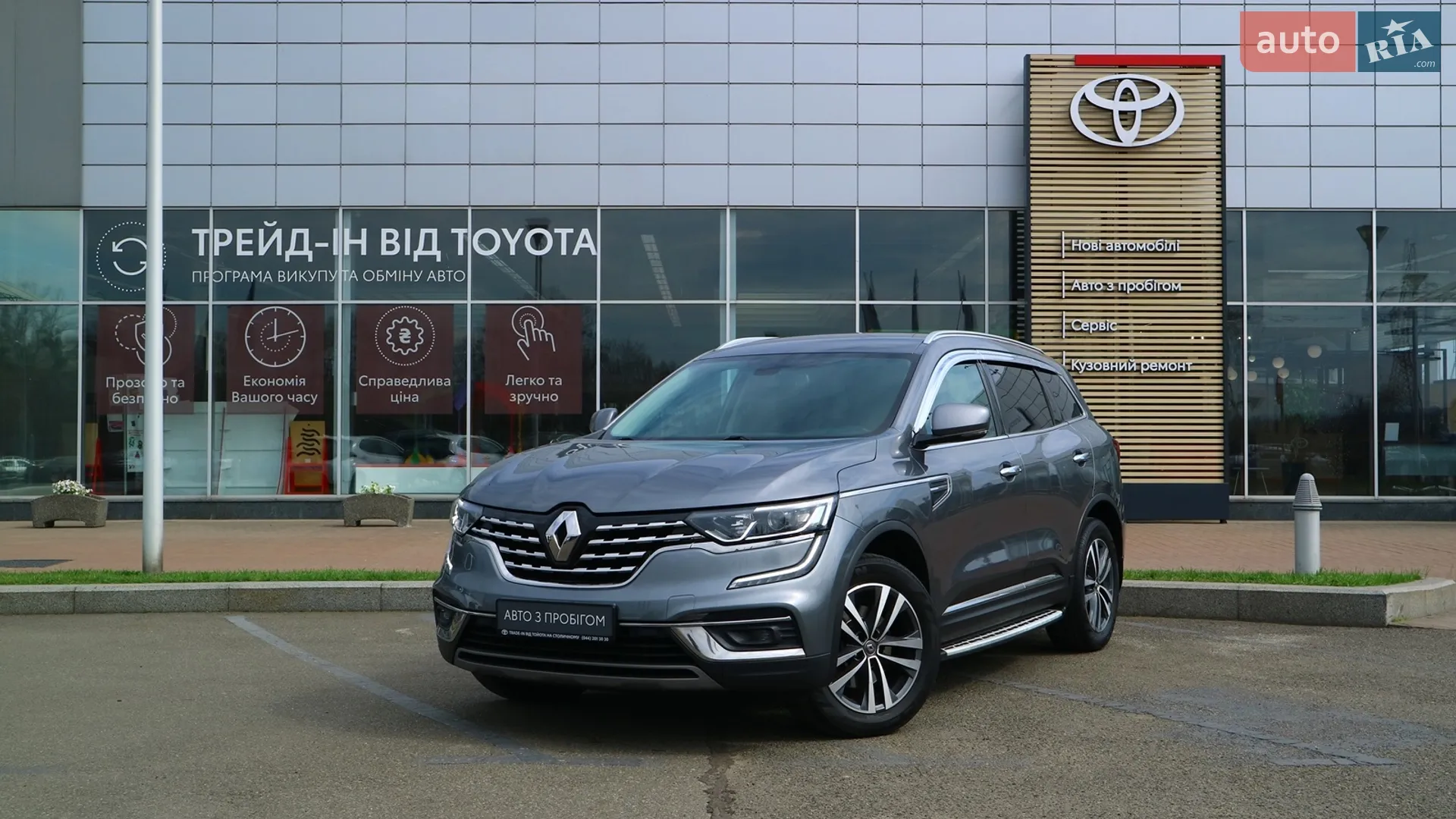 Renault Koleos, 2020