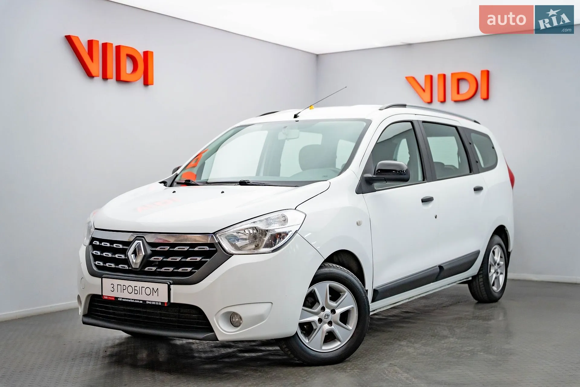 Renault Lodgy, 2021