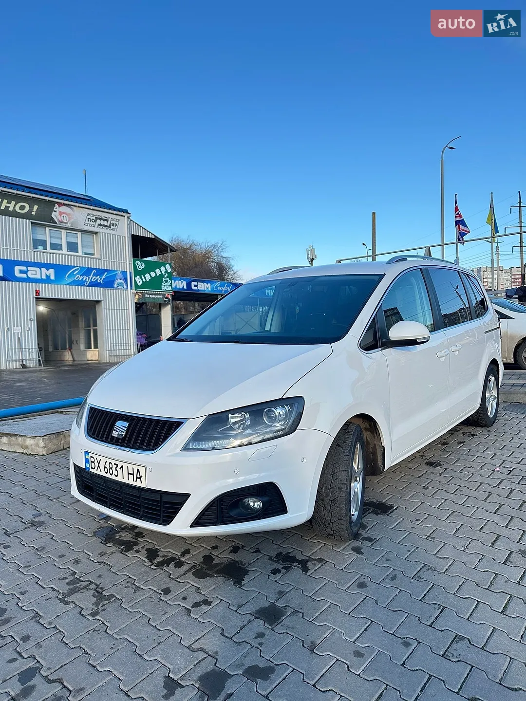 SEAT Alhambra, 2013