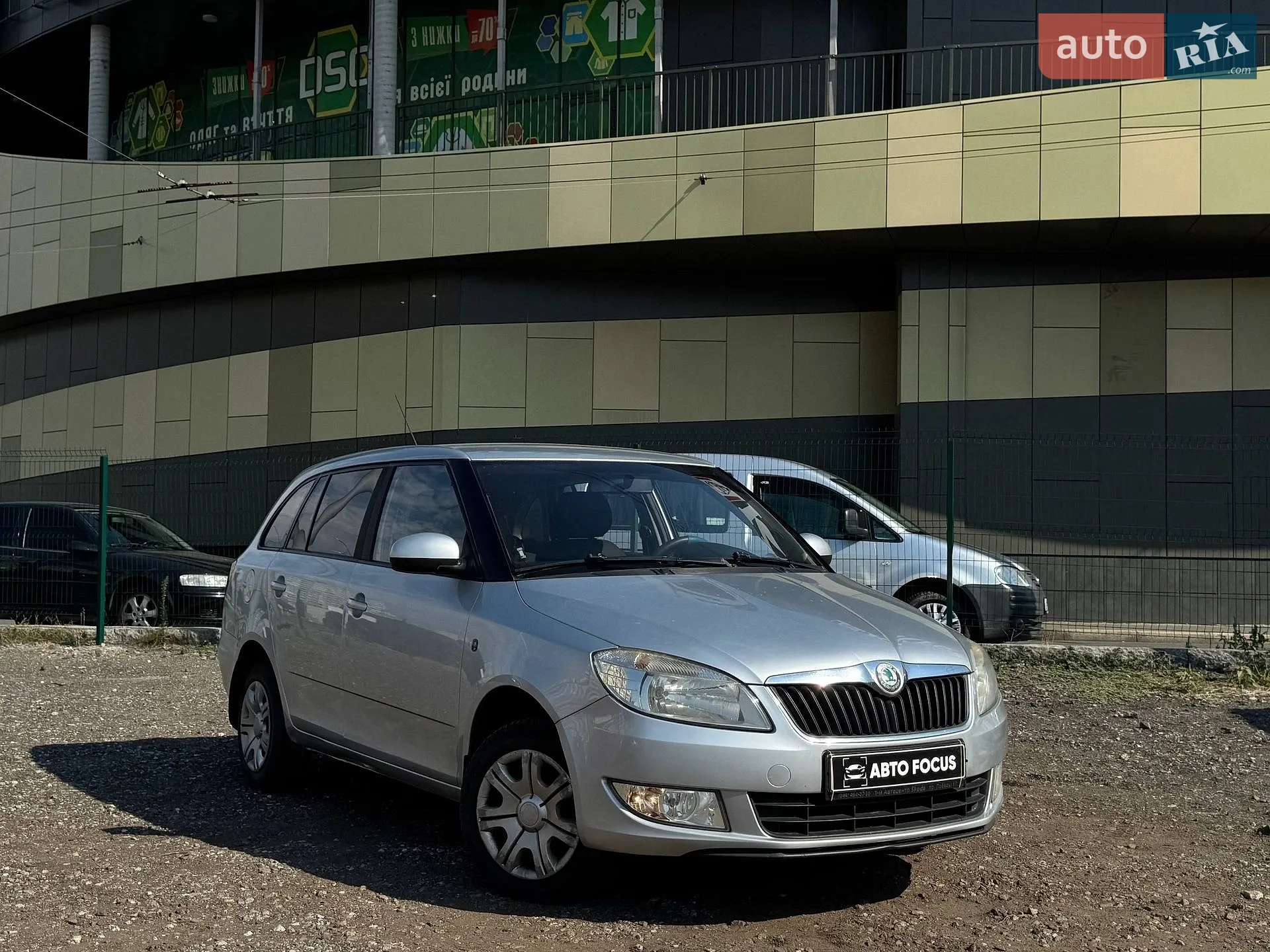 Skoda Fabia, 2010