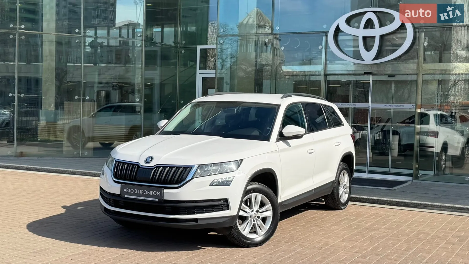 Skoda Kodiaq, 2020