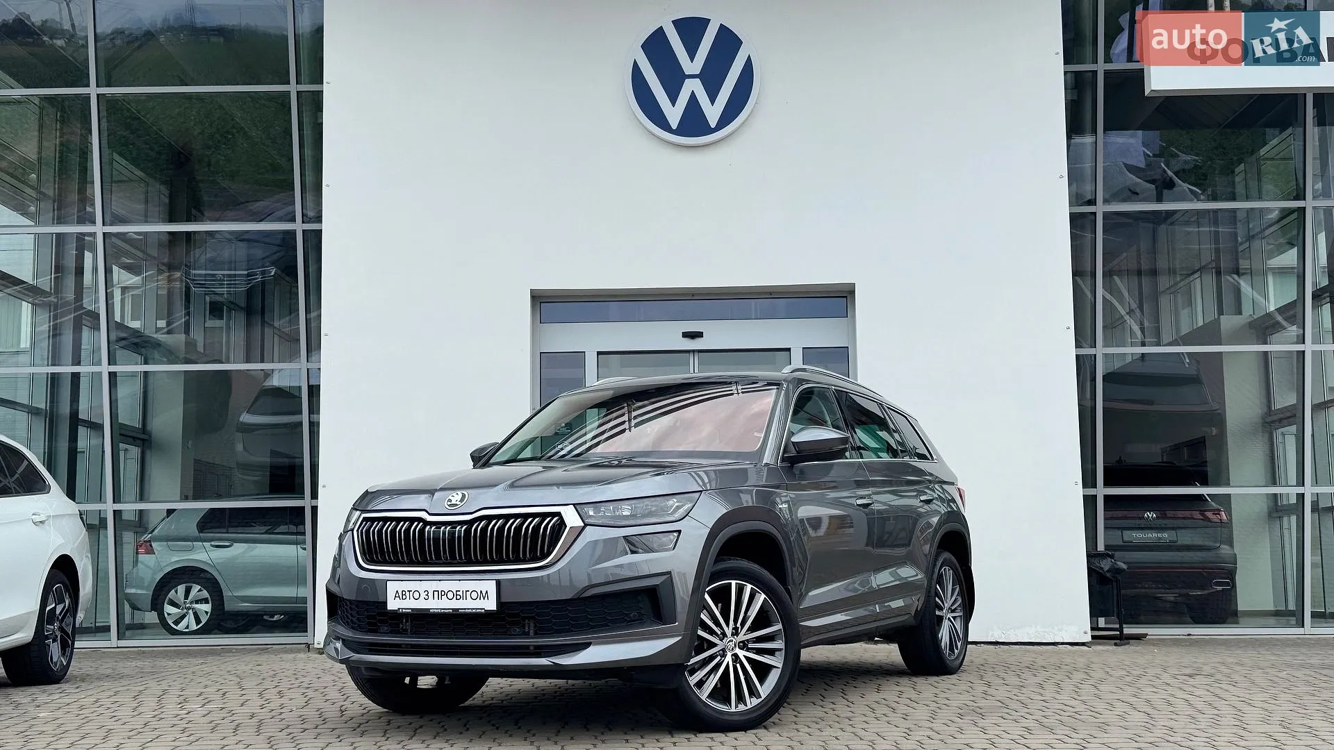 Skoda Kodiaq, 2023