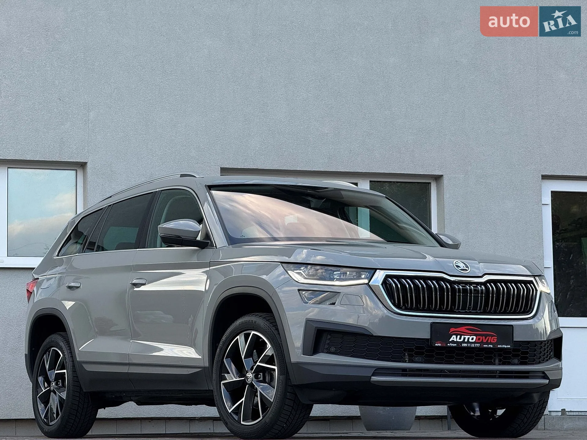 Skoda Kodiaq, 2023