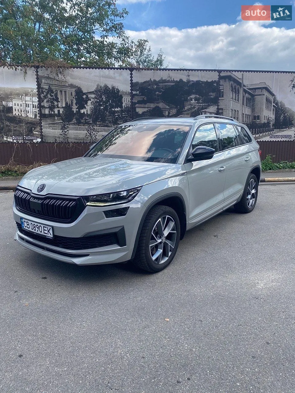 Skoda Kodiaq, 2023
