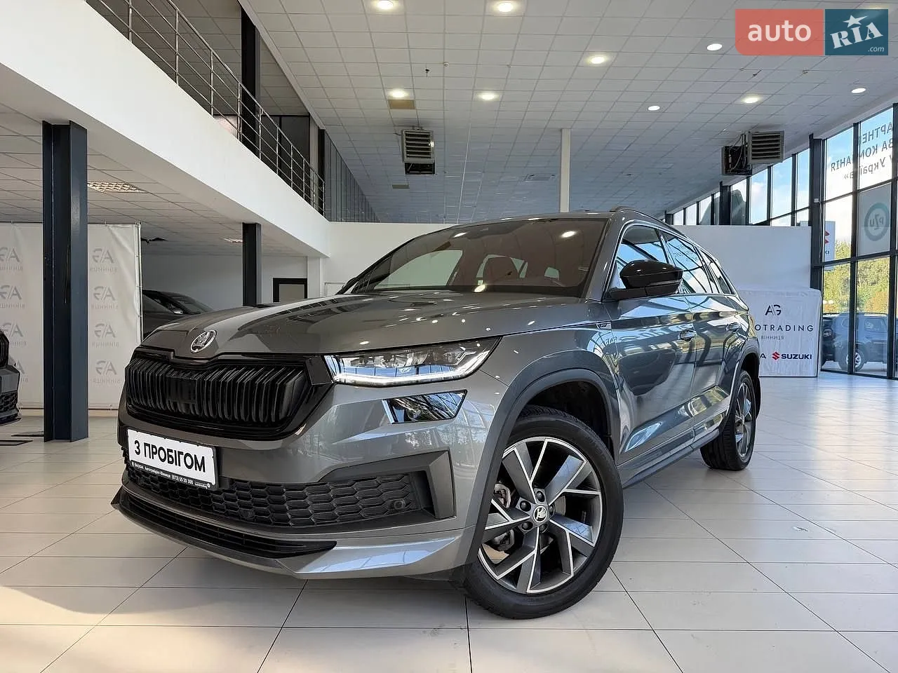 Skoda Kodiaq, 2023