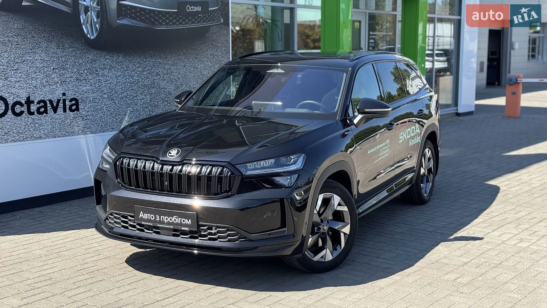 Skoda Kodiaq, 2025