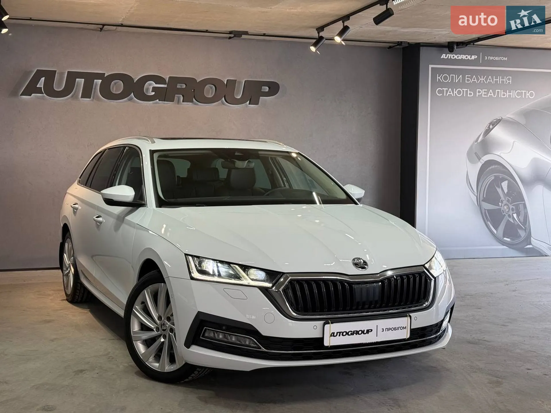 Skoda Octavia, 2020