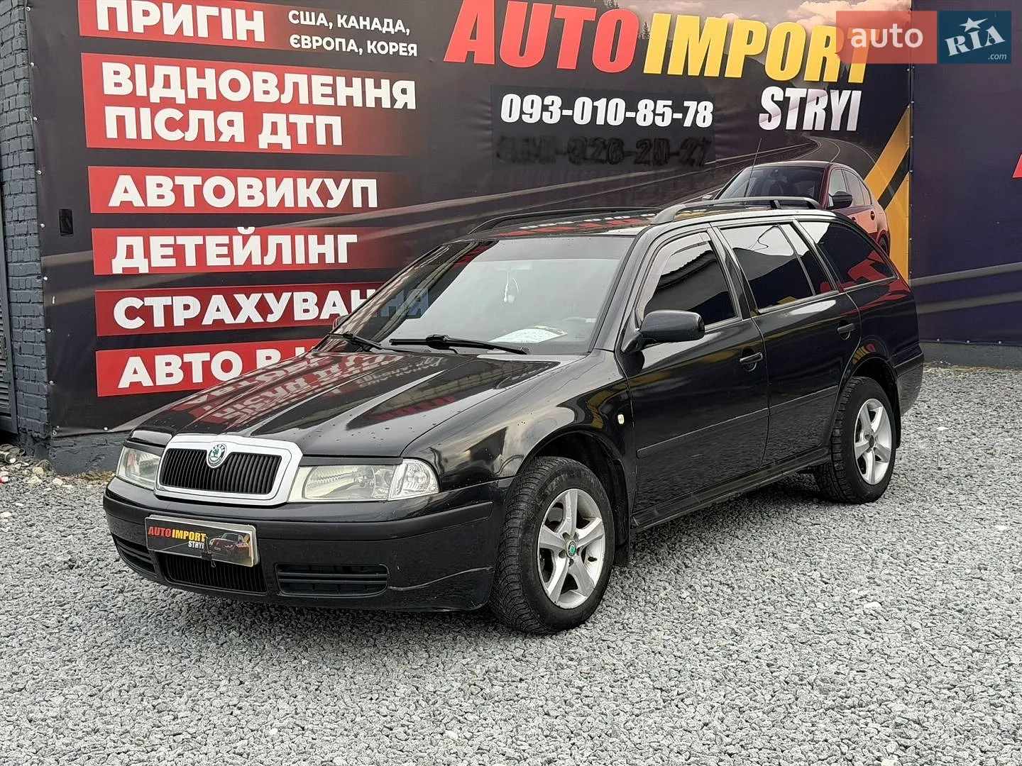Skoda Octavia, 2005