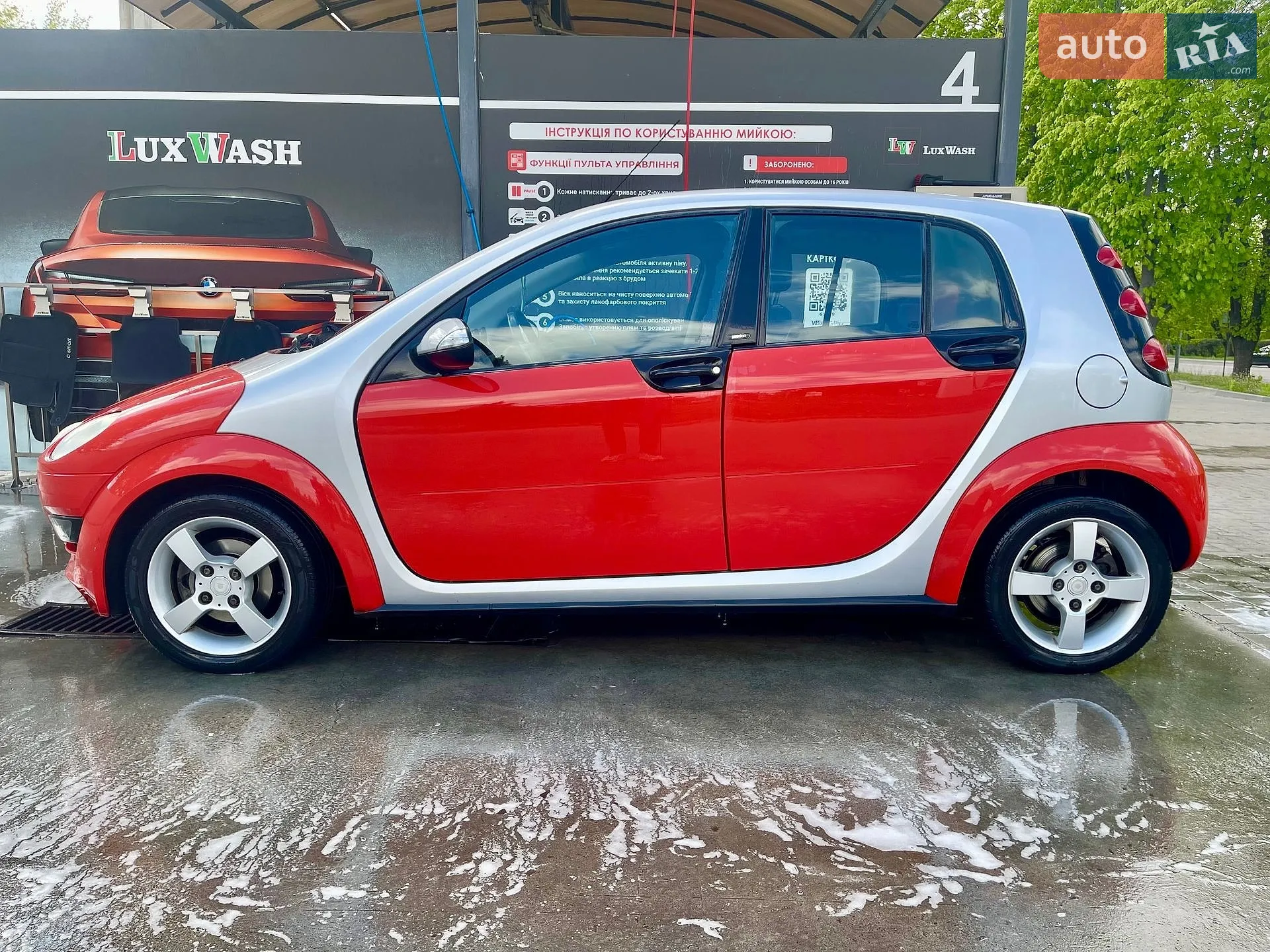 Smart Forfour, 2005
