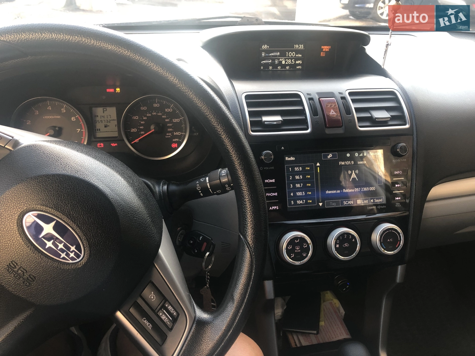 Subaru Forester, 2015