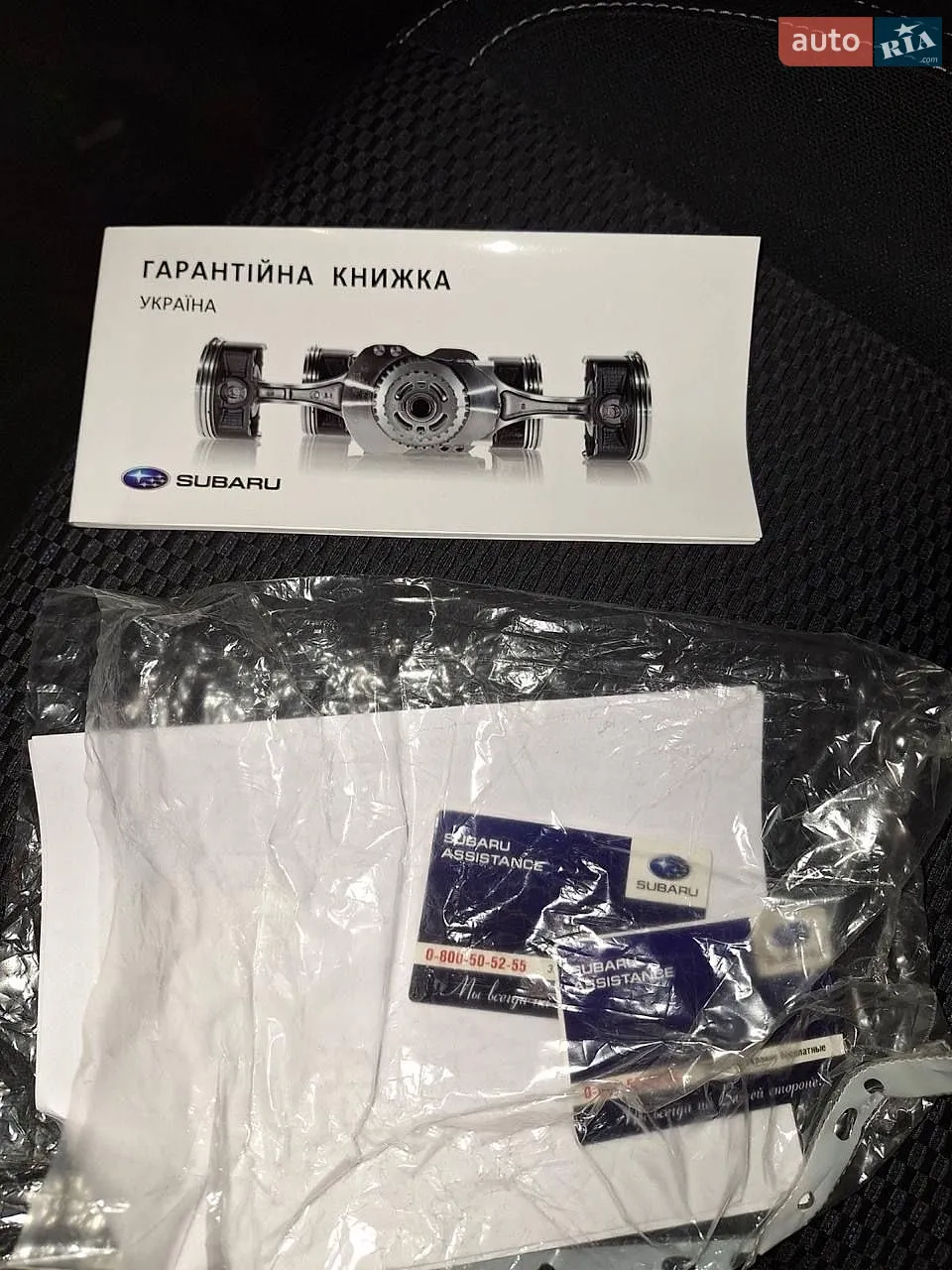 Subaru Forester, 2013