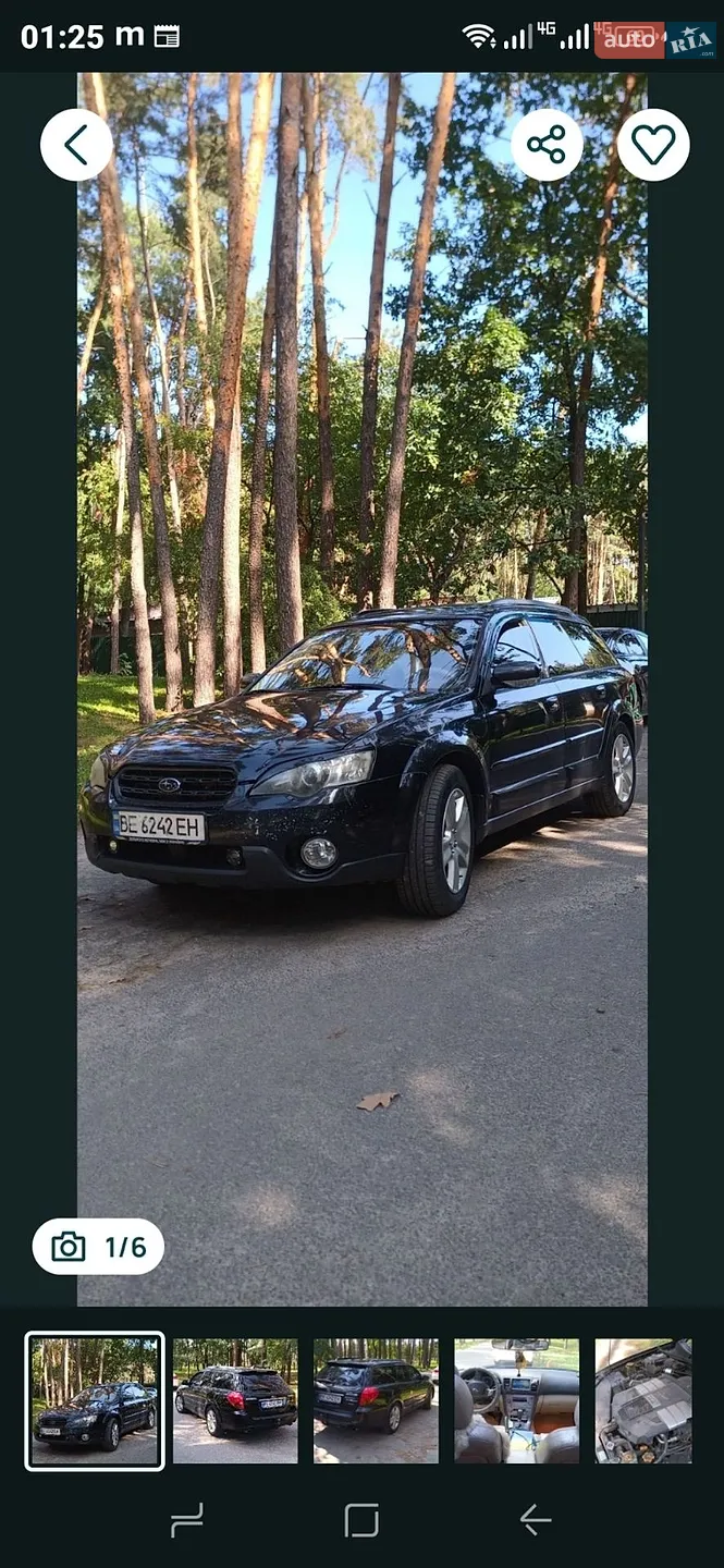 Subaru Legacy, 2004