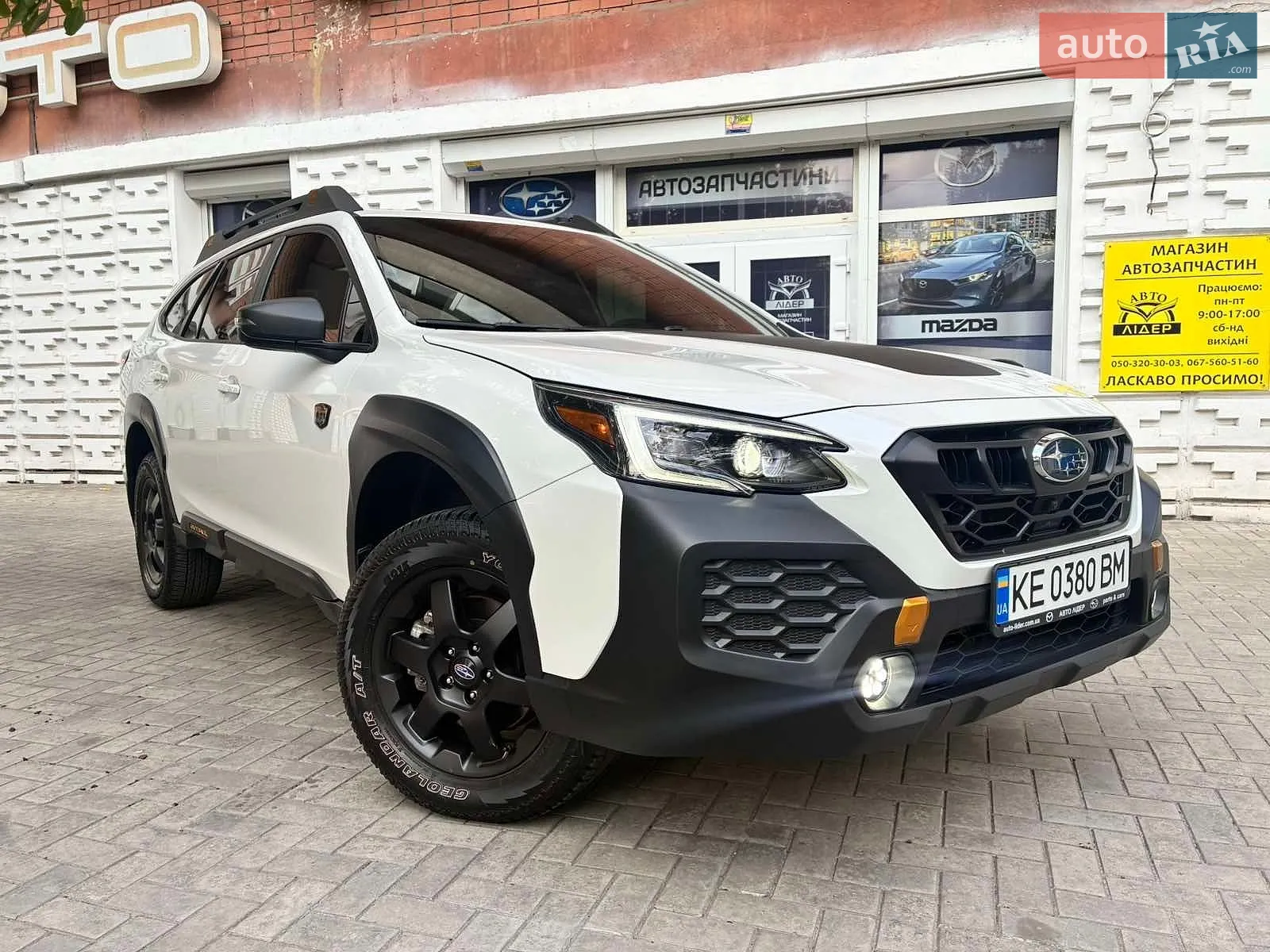 Subaru Outback, 2025