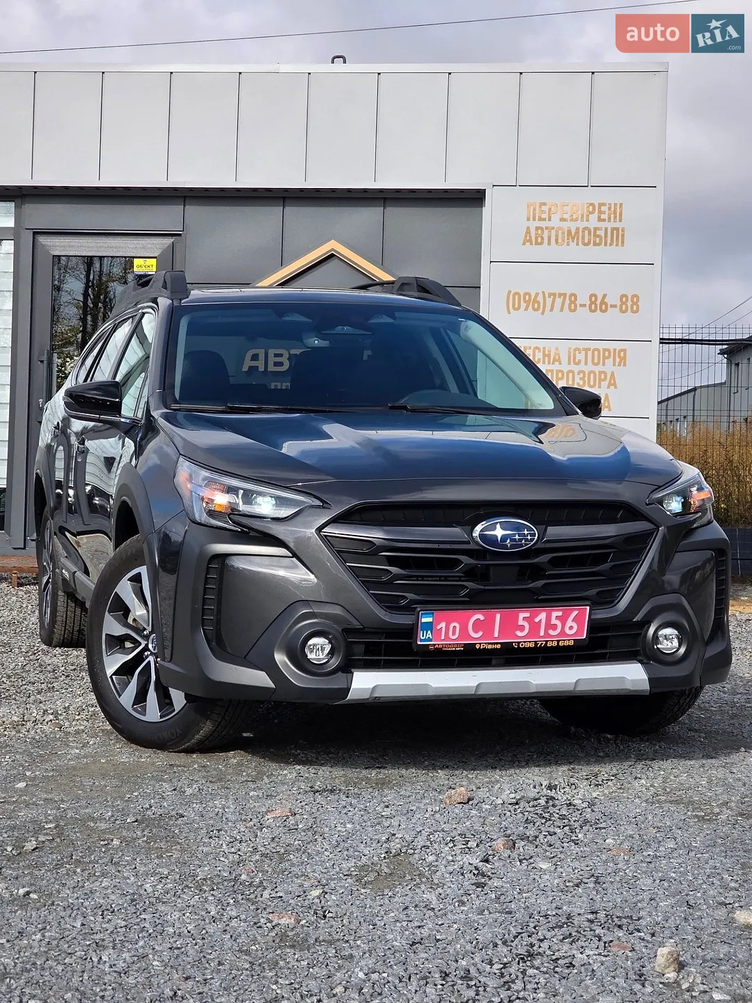 Subaru Outback, 2023