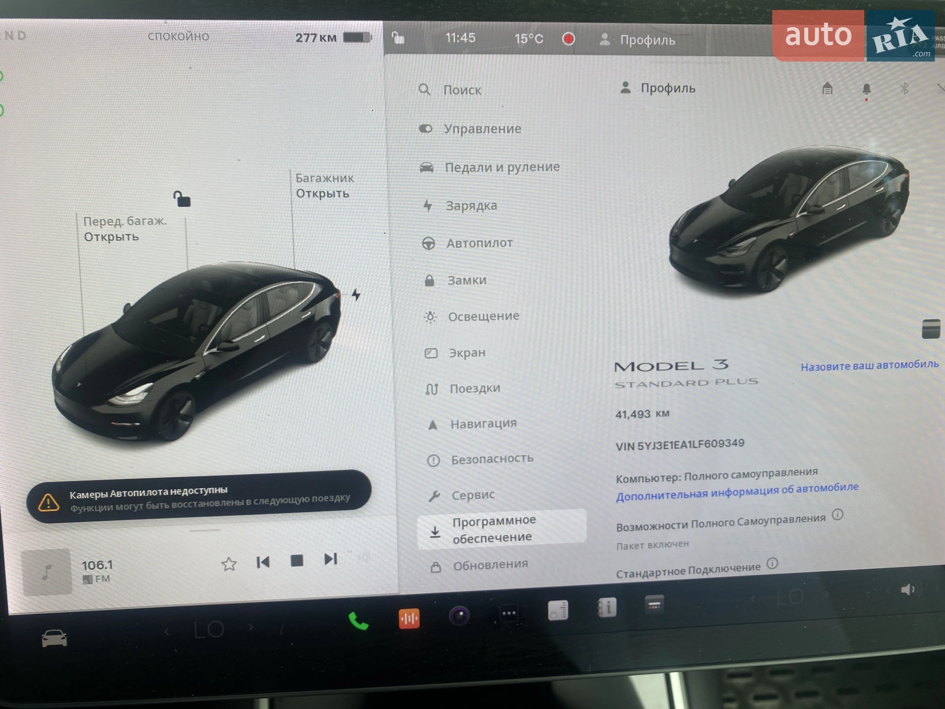 Tesla Model 3, 2019