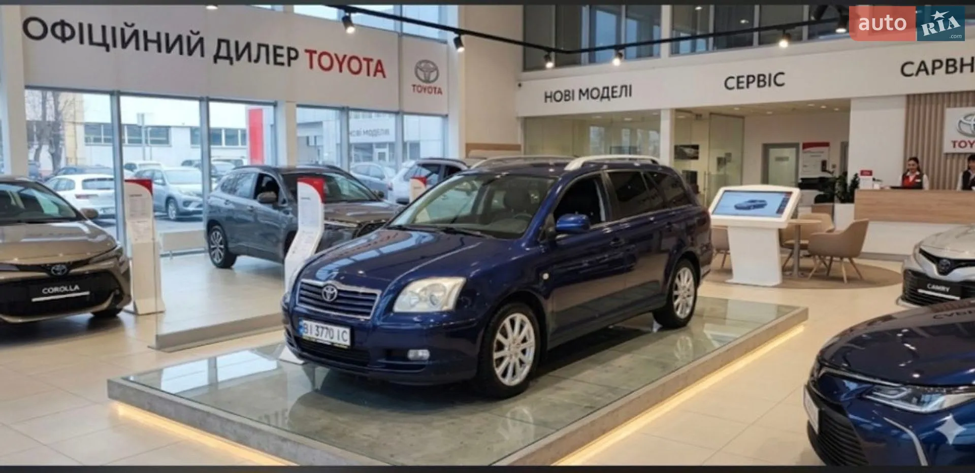 Toyota Avensis 2005 — 1
