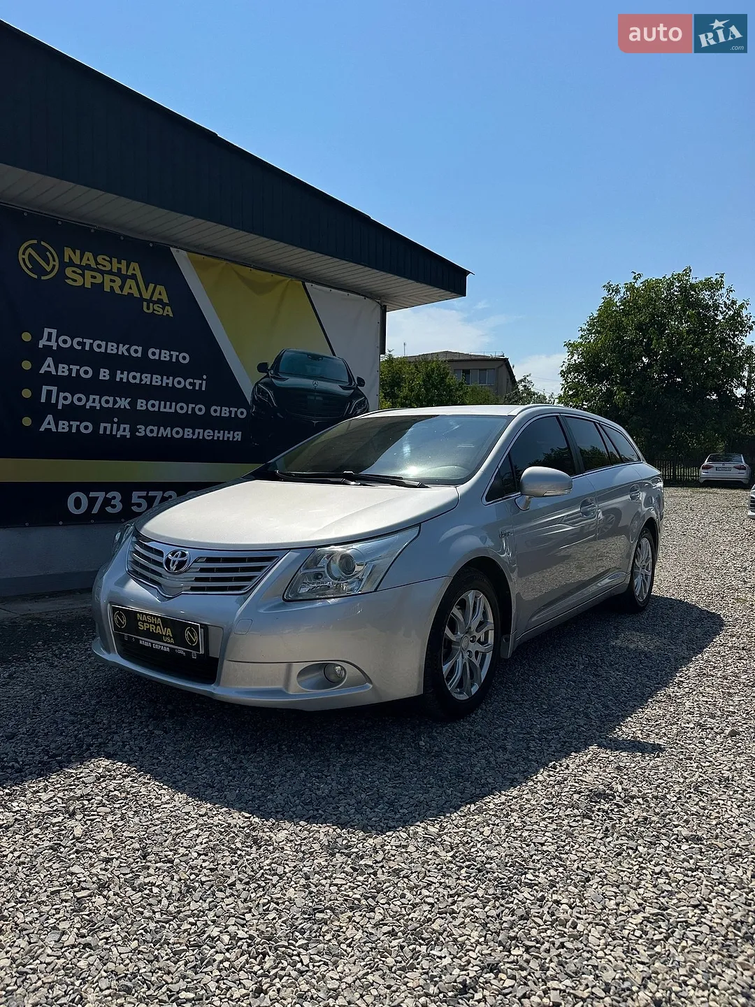 Toyota Avensis, 2010