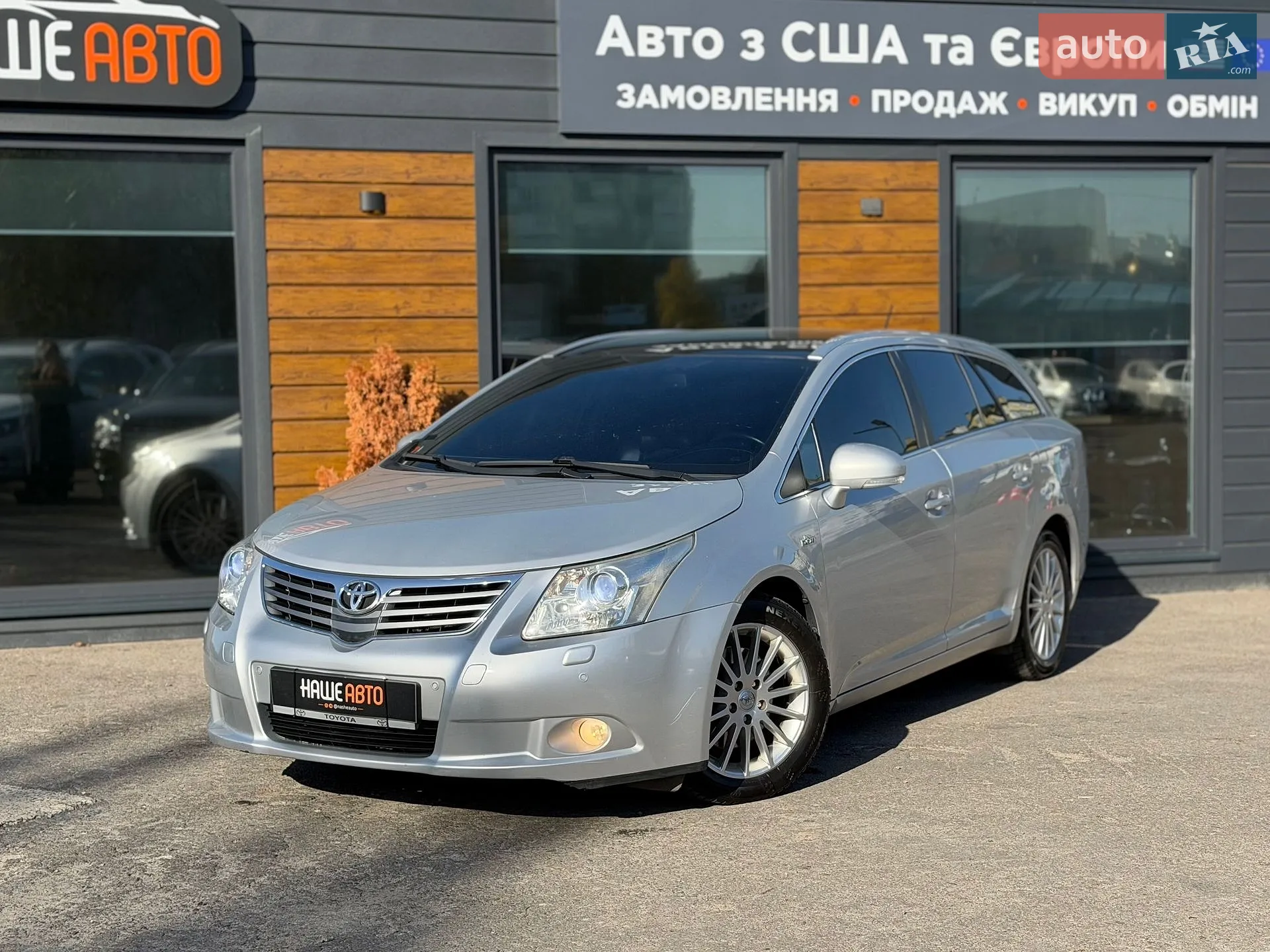 Toyota Avensis, 2010