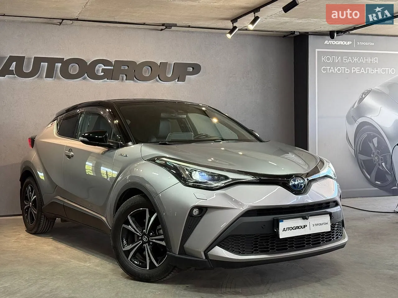 Toyota C-HR, 2021