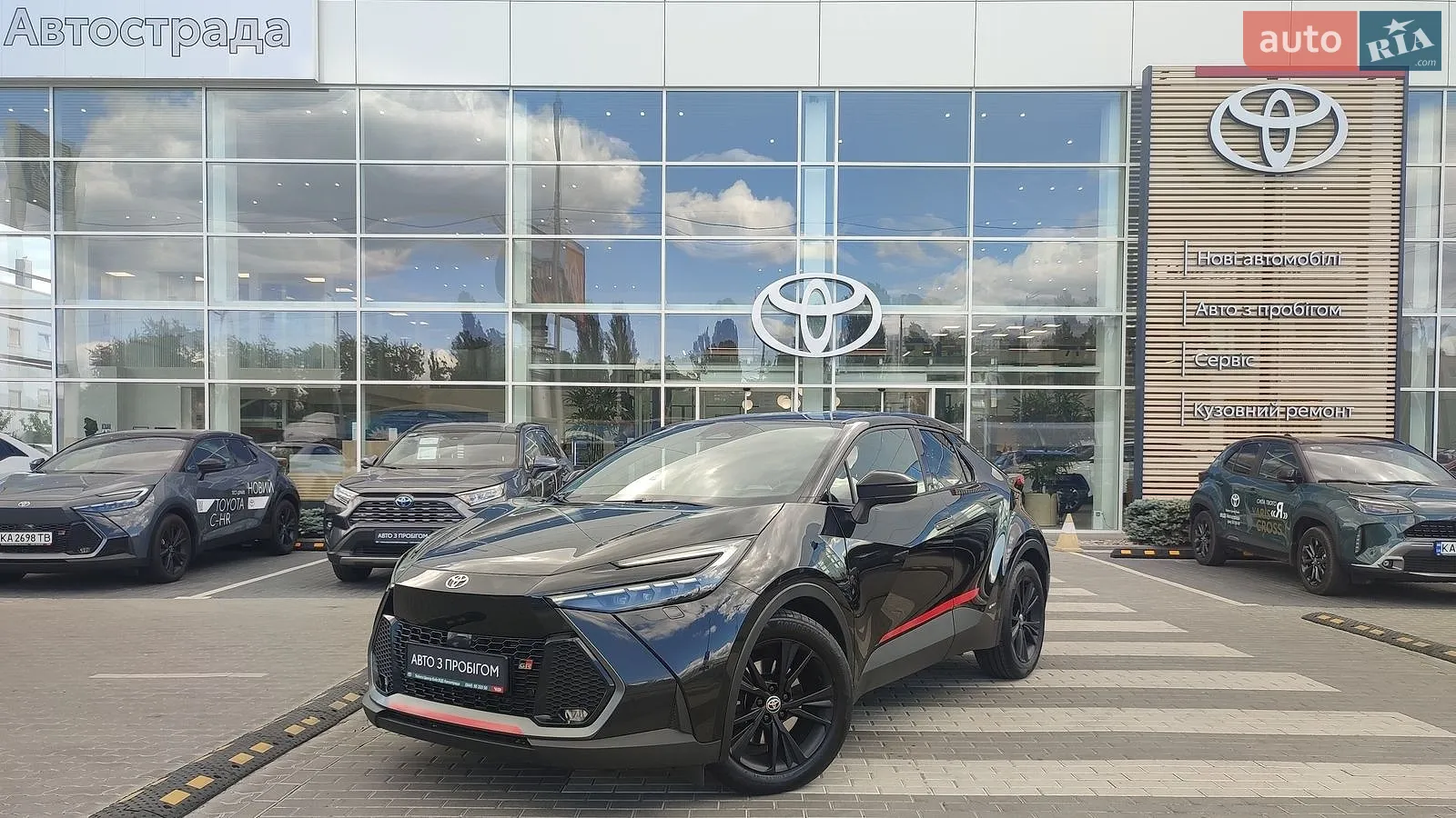 Toyota C-HR, 2024