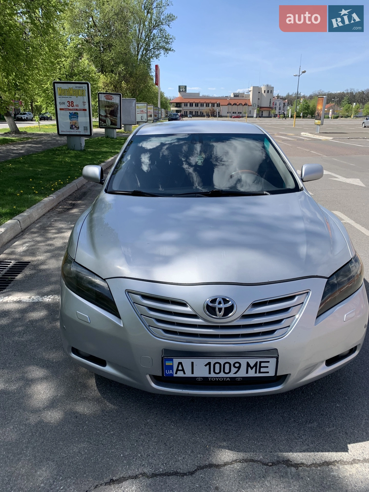 Toyota Camry, 2008