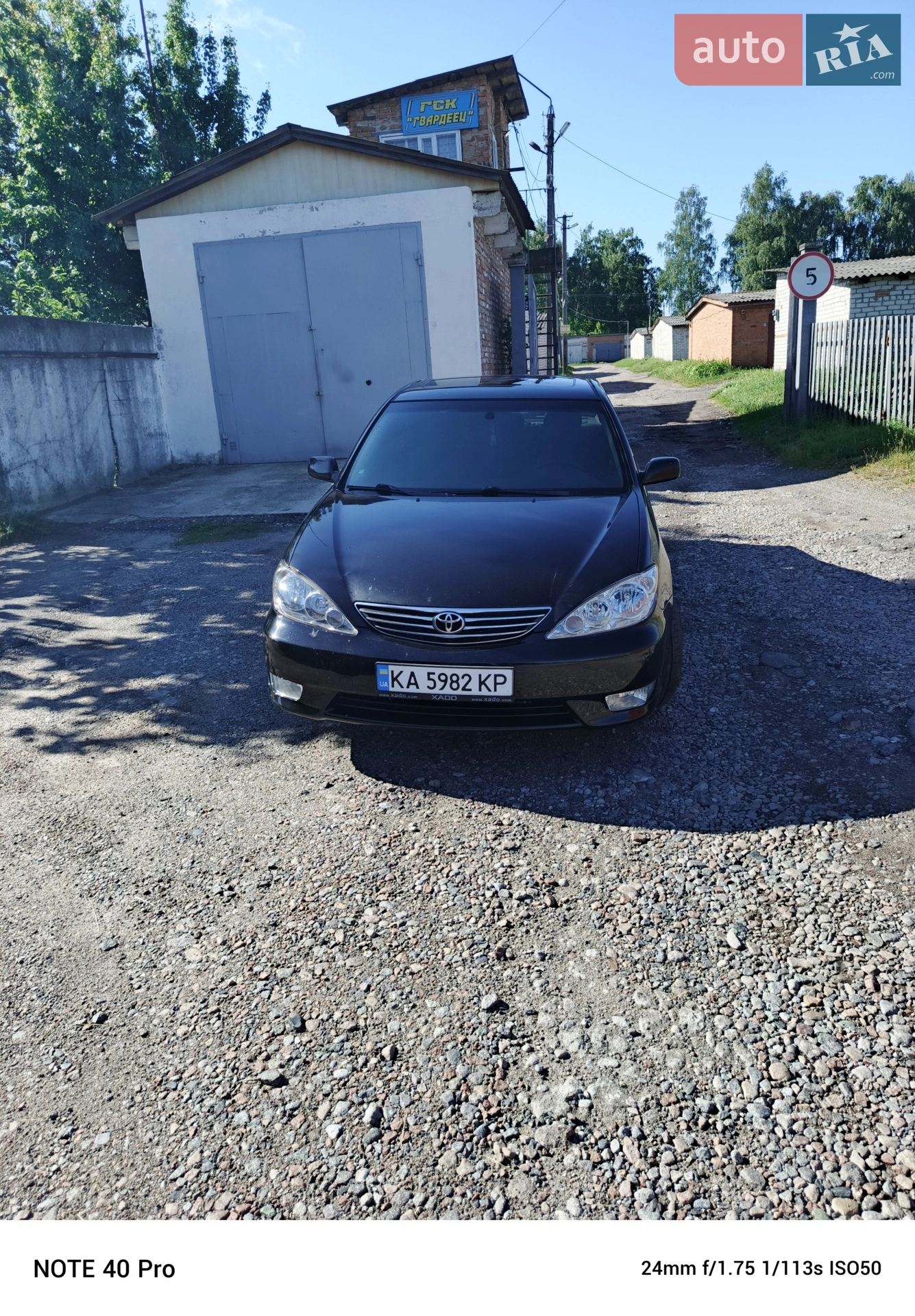 Toyota Camry, 2005