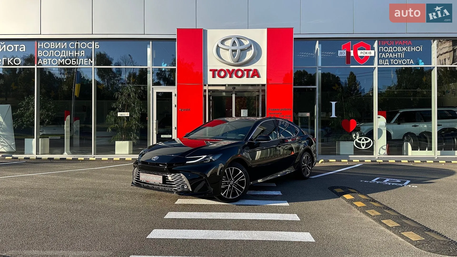 Toyota Camry, 2025