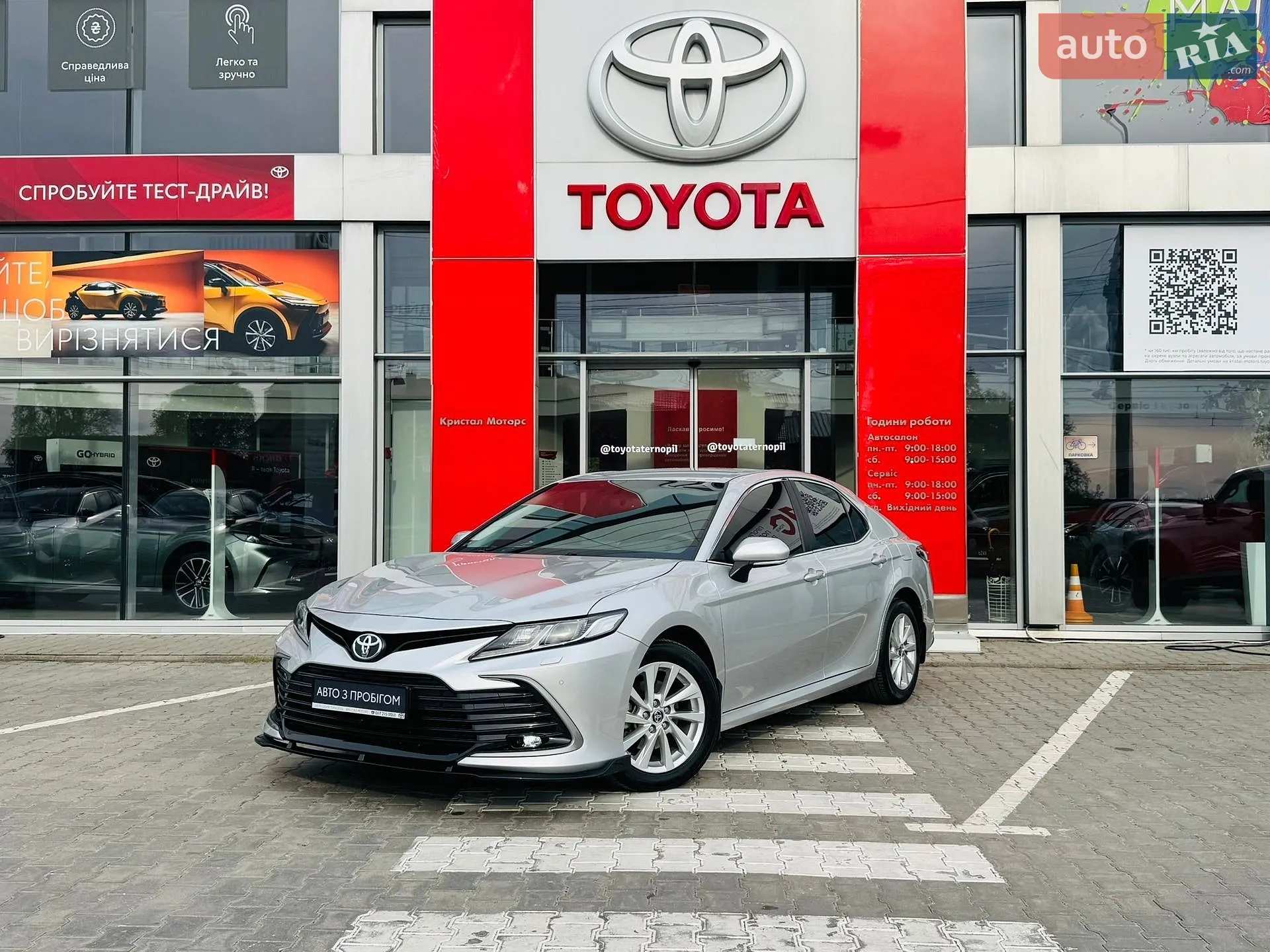 Toyota Camry, 2023