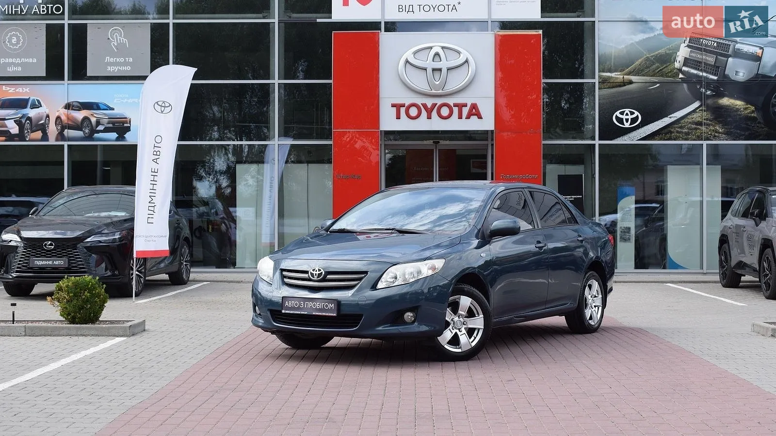 Toyota Corolla, 2008