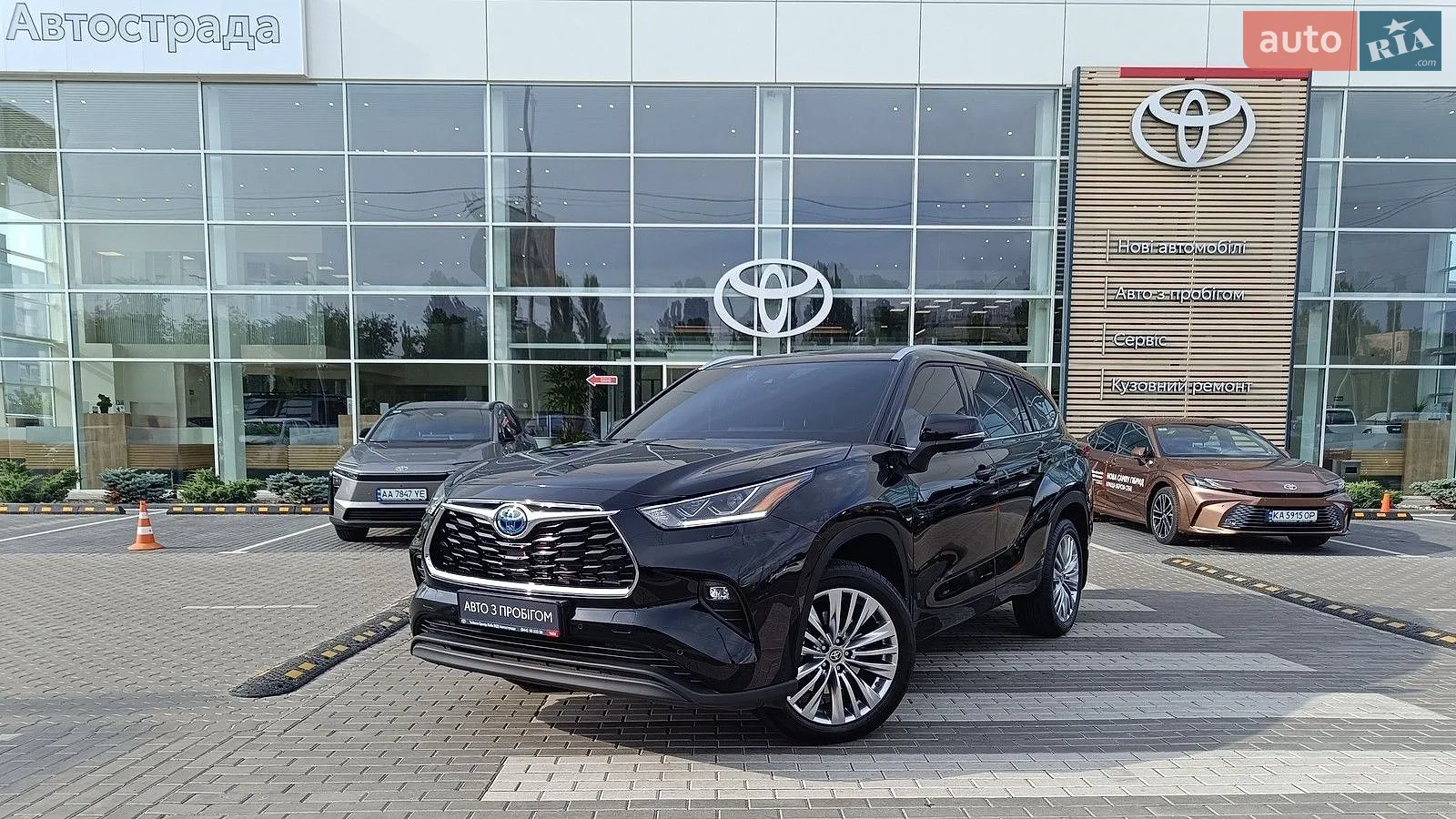 Toyota Highlander, 2024