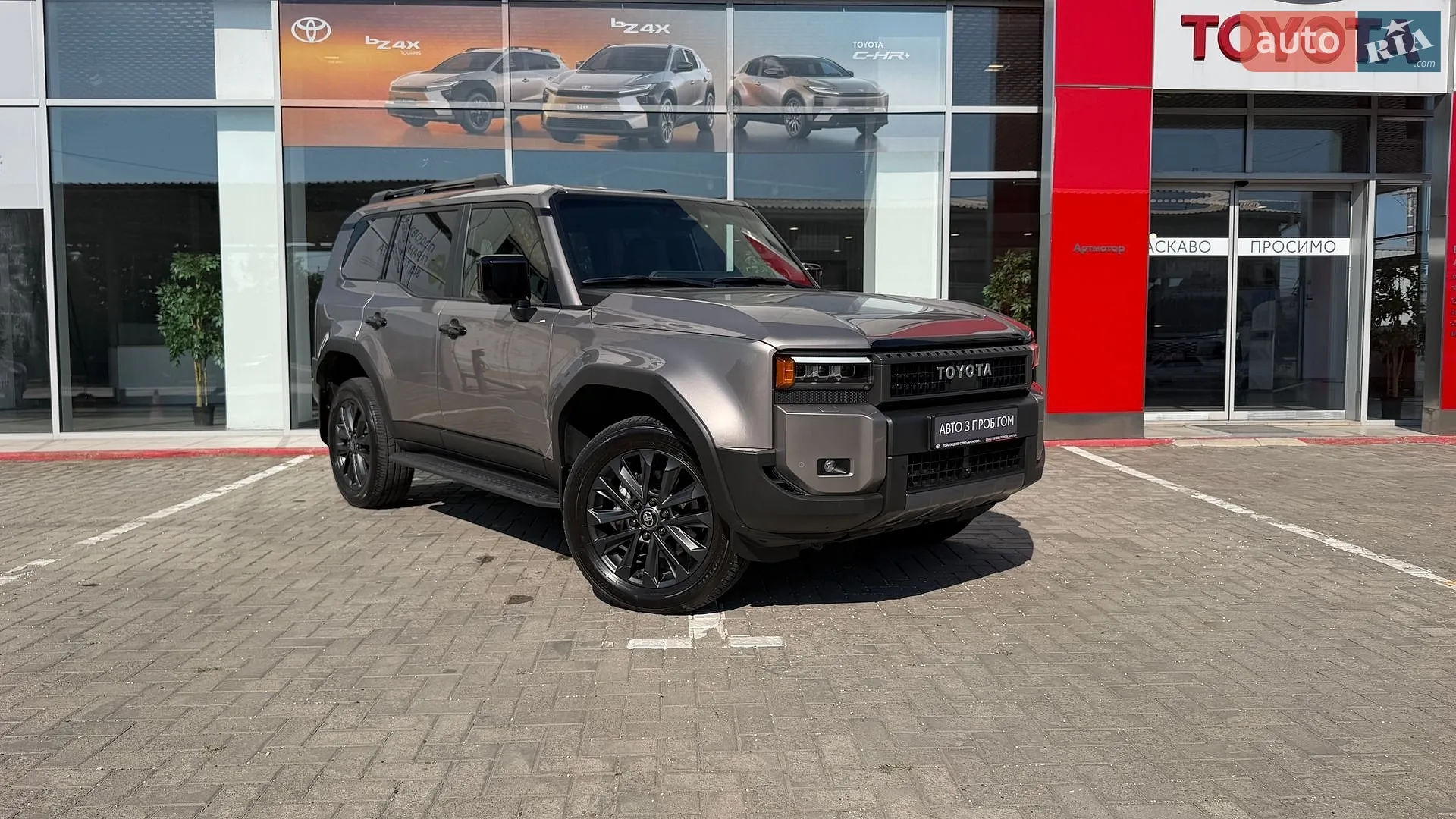 Toyota Land Cruiser Prado, 2025