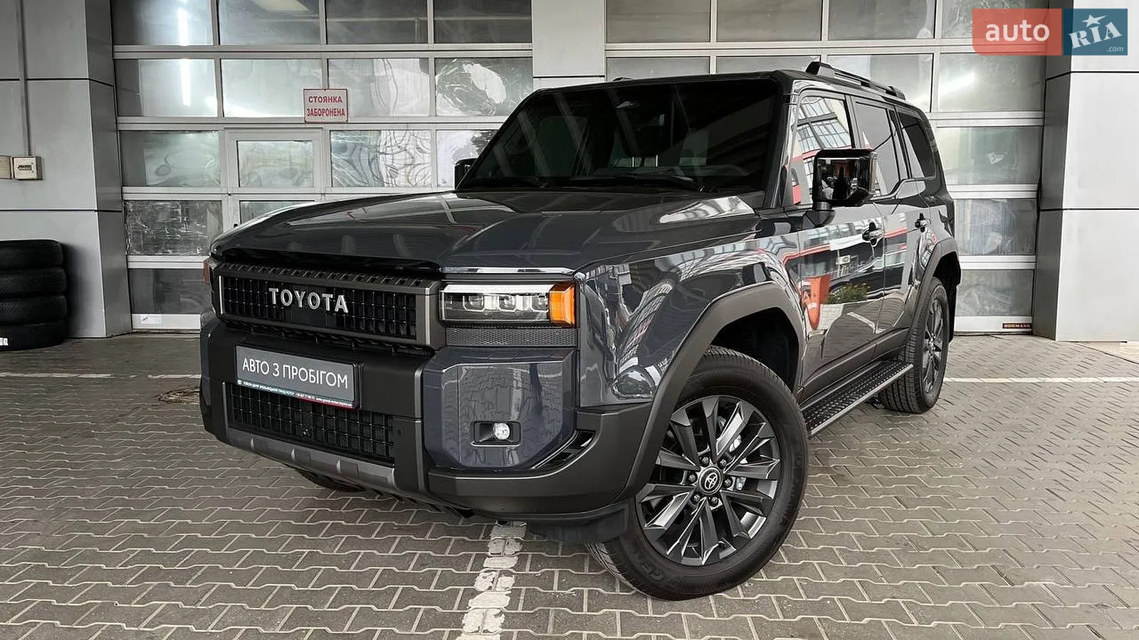Toyota Land Cruiser Prado, 2025