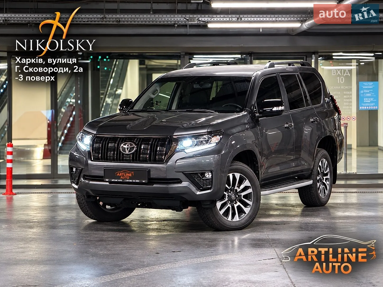 Toyota Land Cruiser Prado, 2022