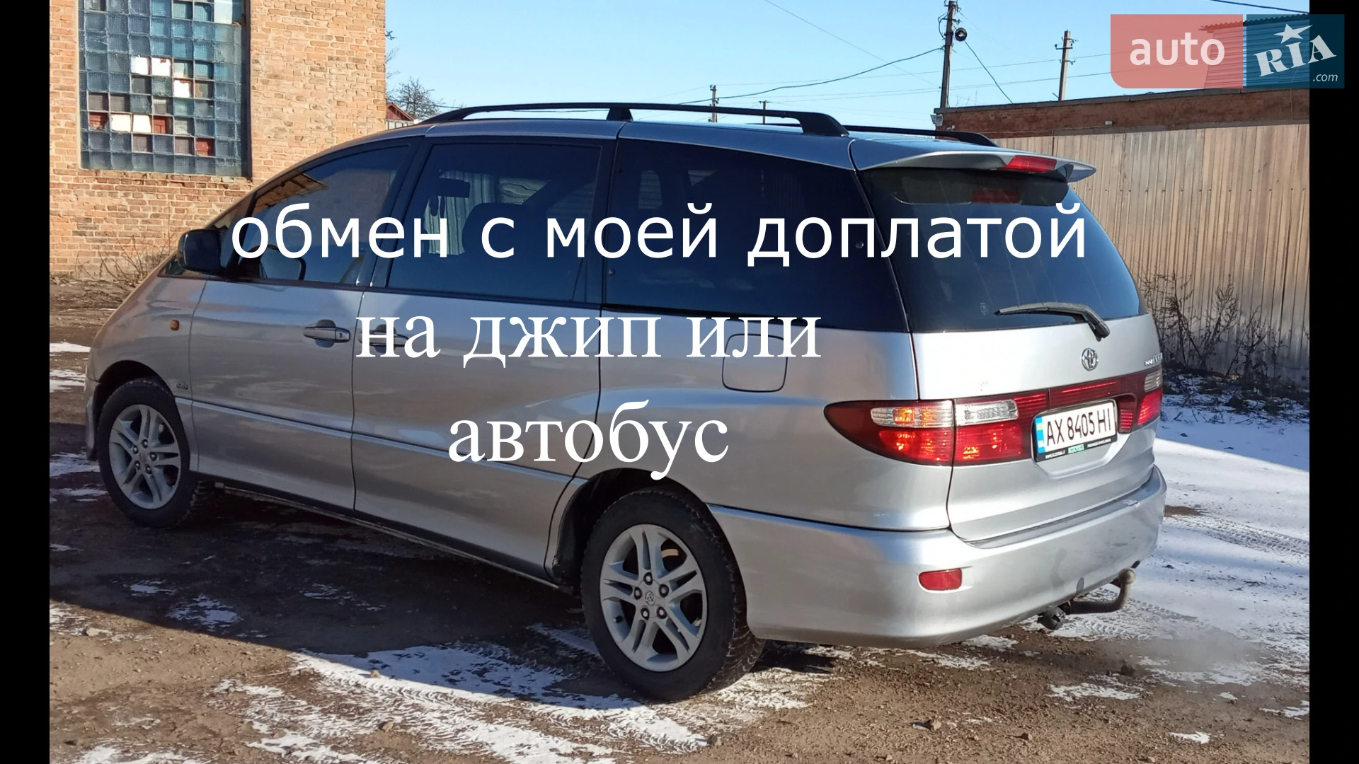 Toyota Previa, 2002